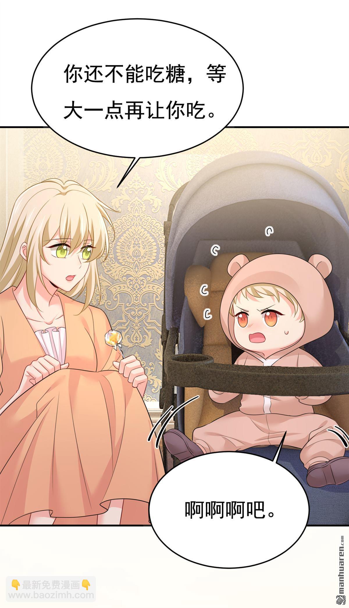 第626回 宫欧，吃糖！-第631话