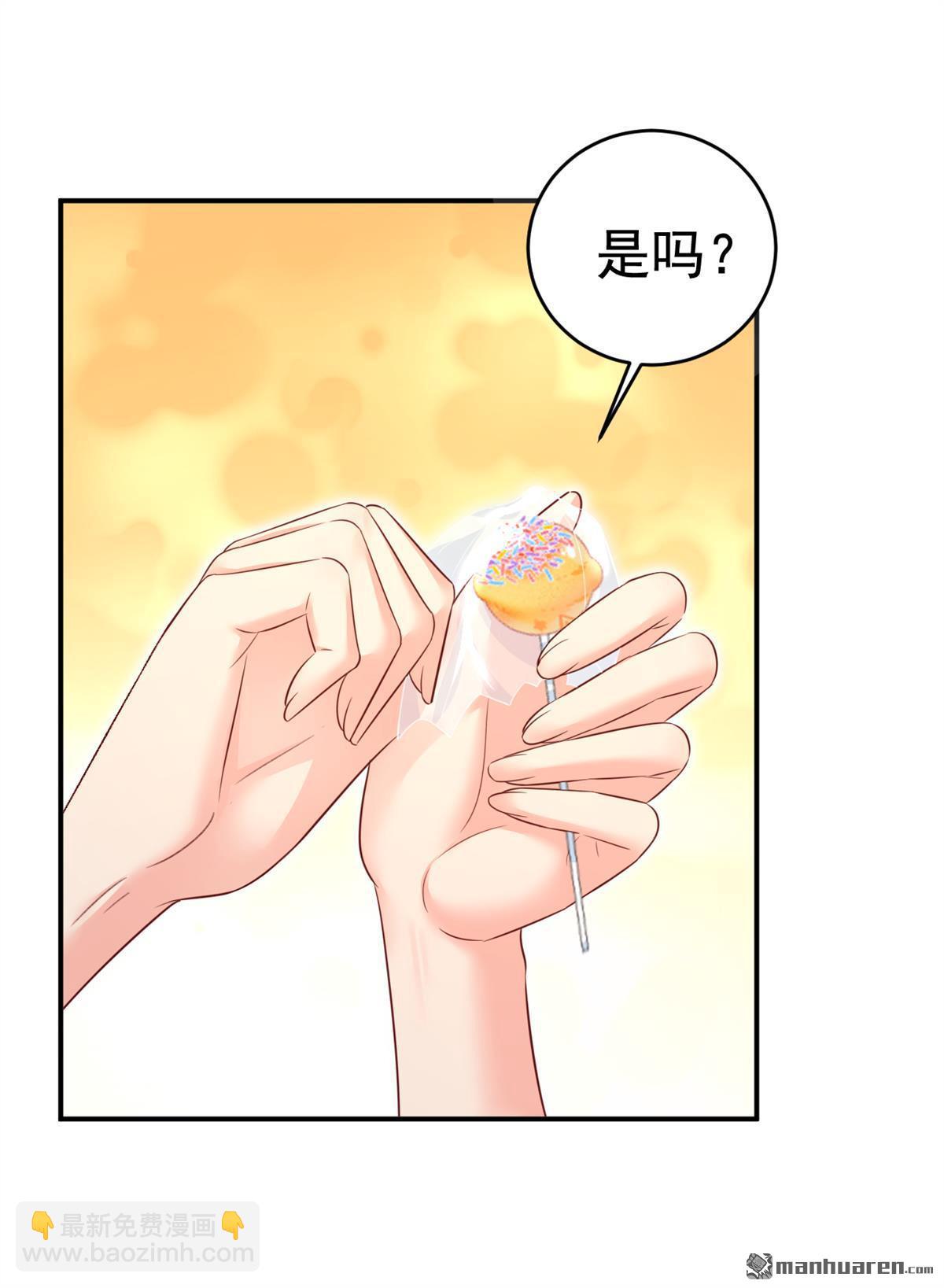 第626回 宫欧，吃糖！-第631话