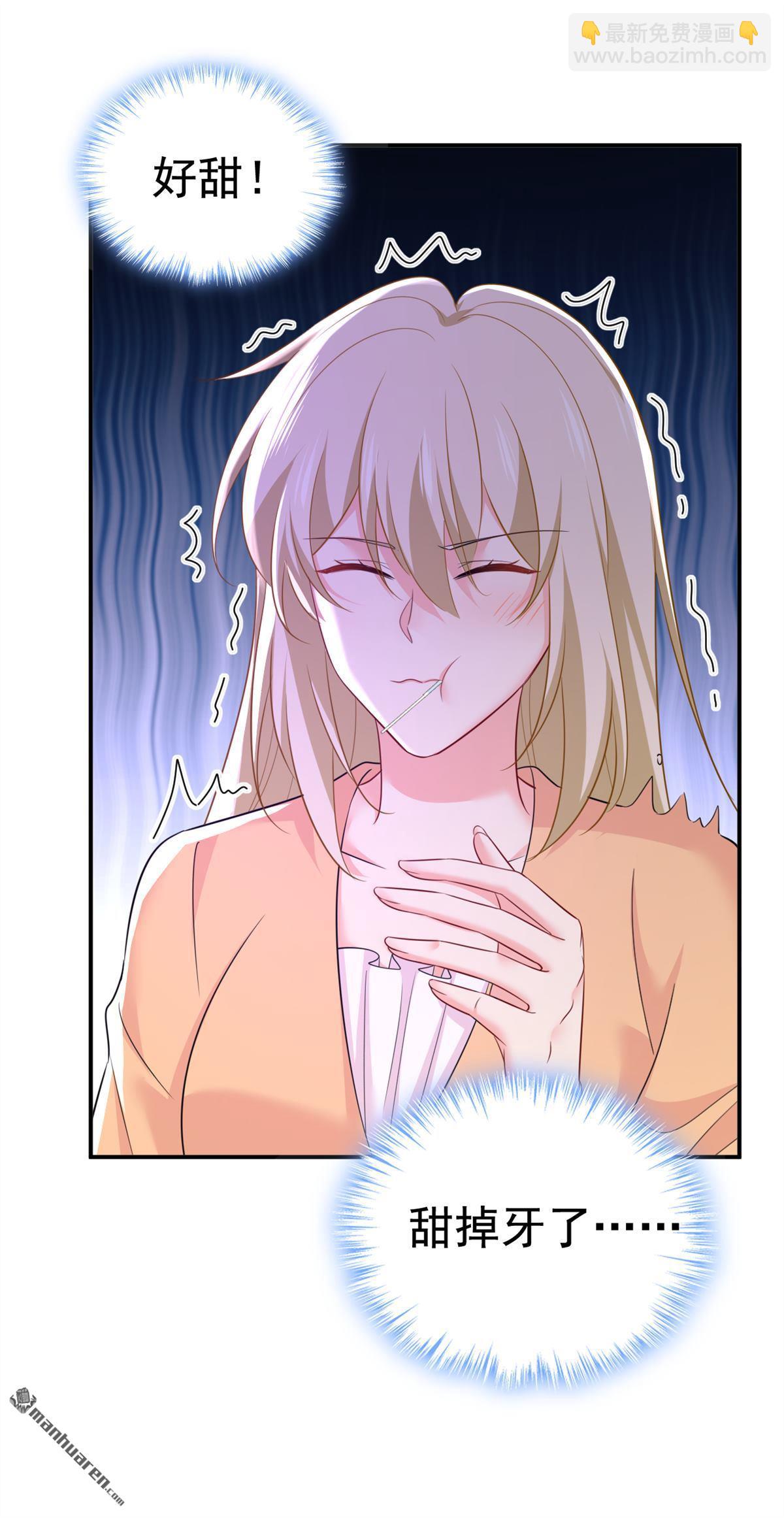 第626回 宫欧，吃糖！-第631话