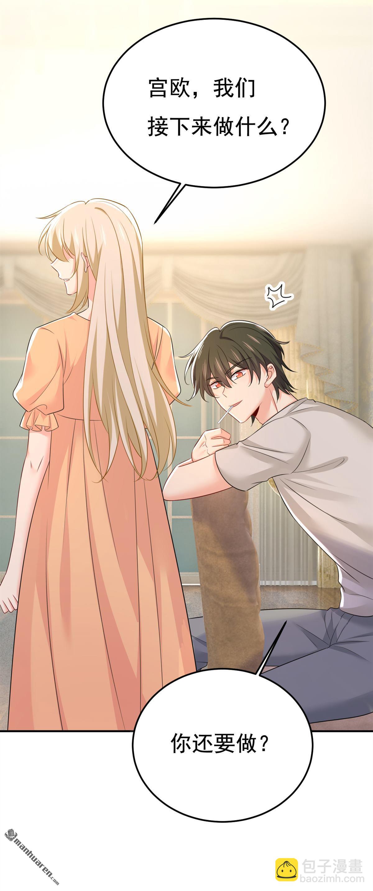 第626回 宫欧，吃糖！-第631话
