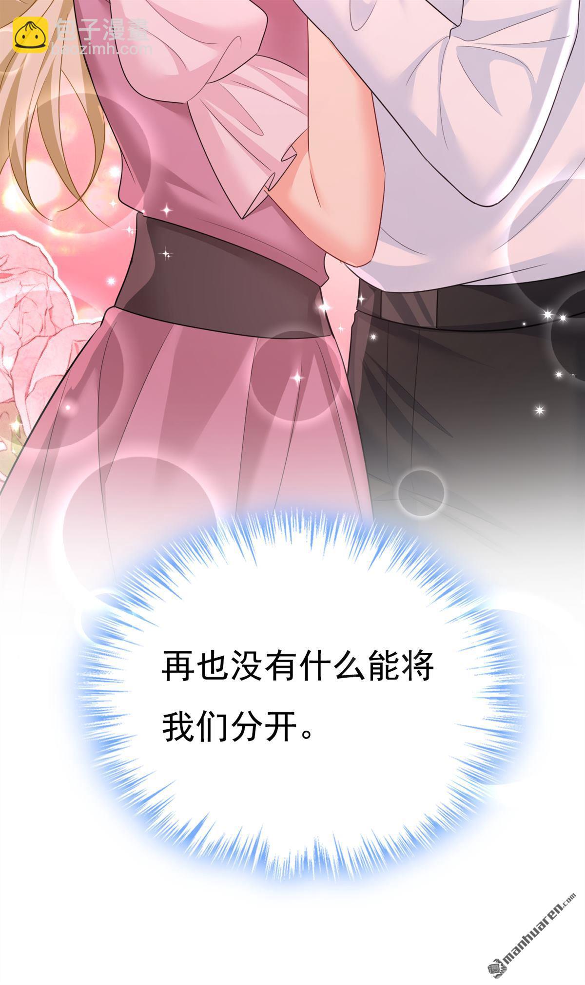 第626回 宫欧，吃糖！-第631话