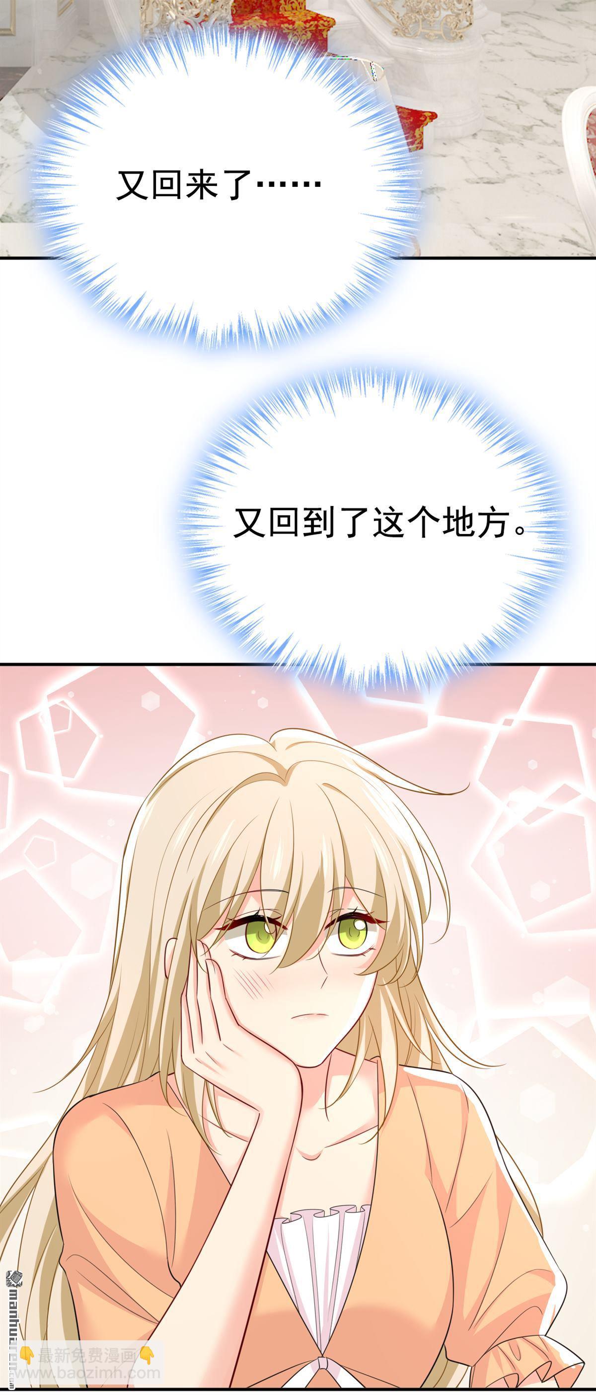 第626回 宫欧，吃糖！-第631话
