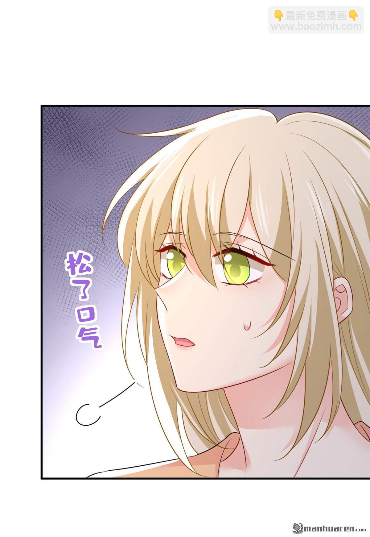 第628回 我该履行诺言了-第633话
