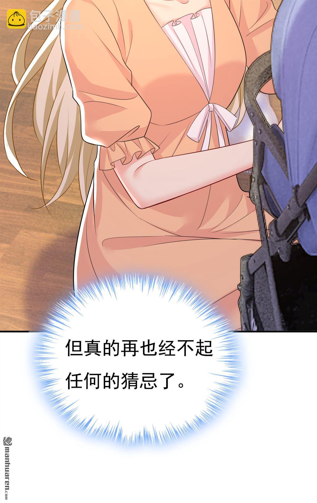 第628回 我该履行诺言了-第633话