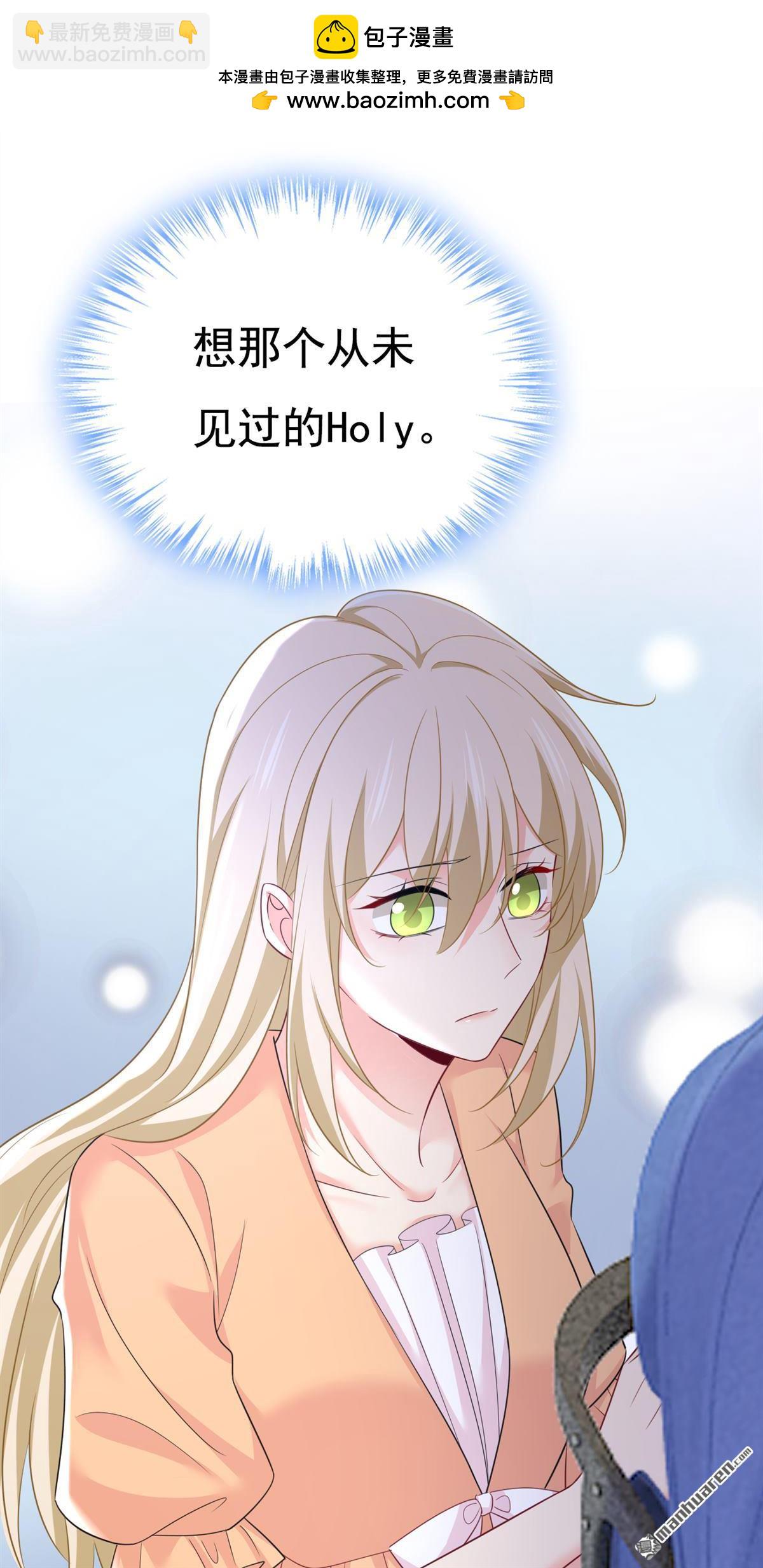 第628回 我该履行诺言了-第633话