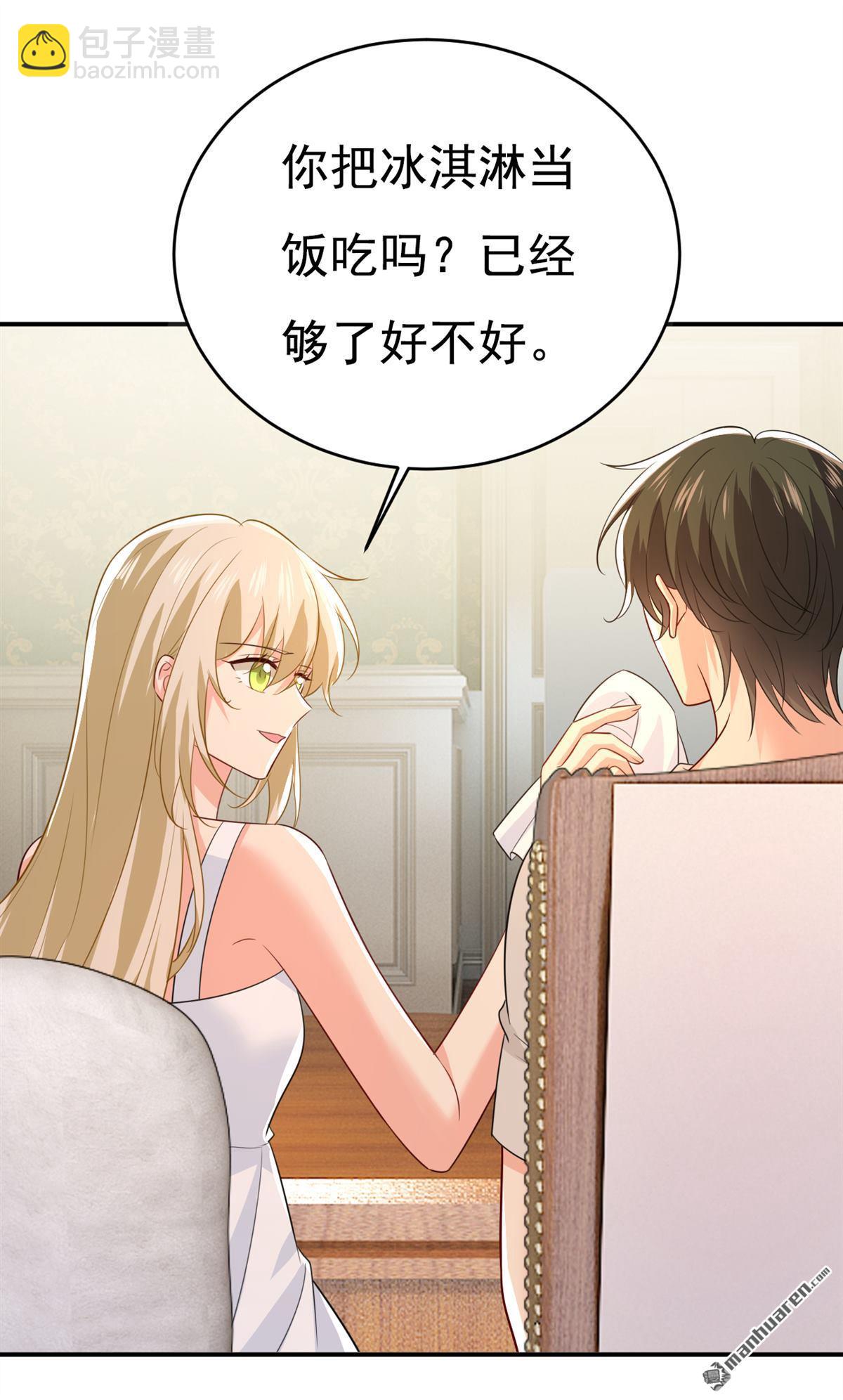 第628回 我该履行诺言了-第633话