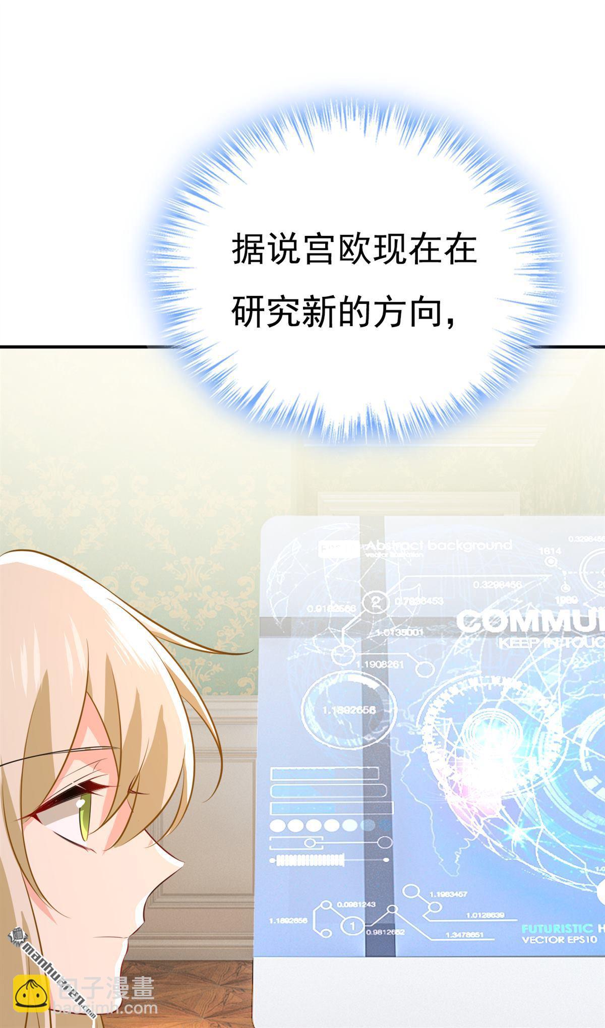 第628回 我该履行诺言了-第633话