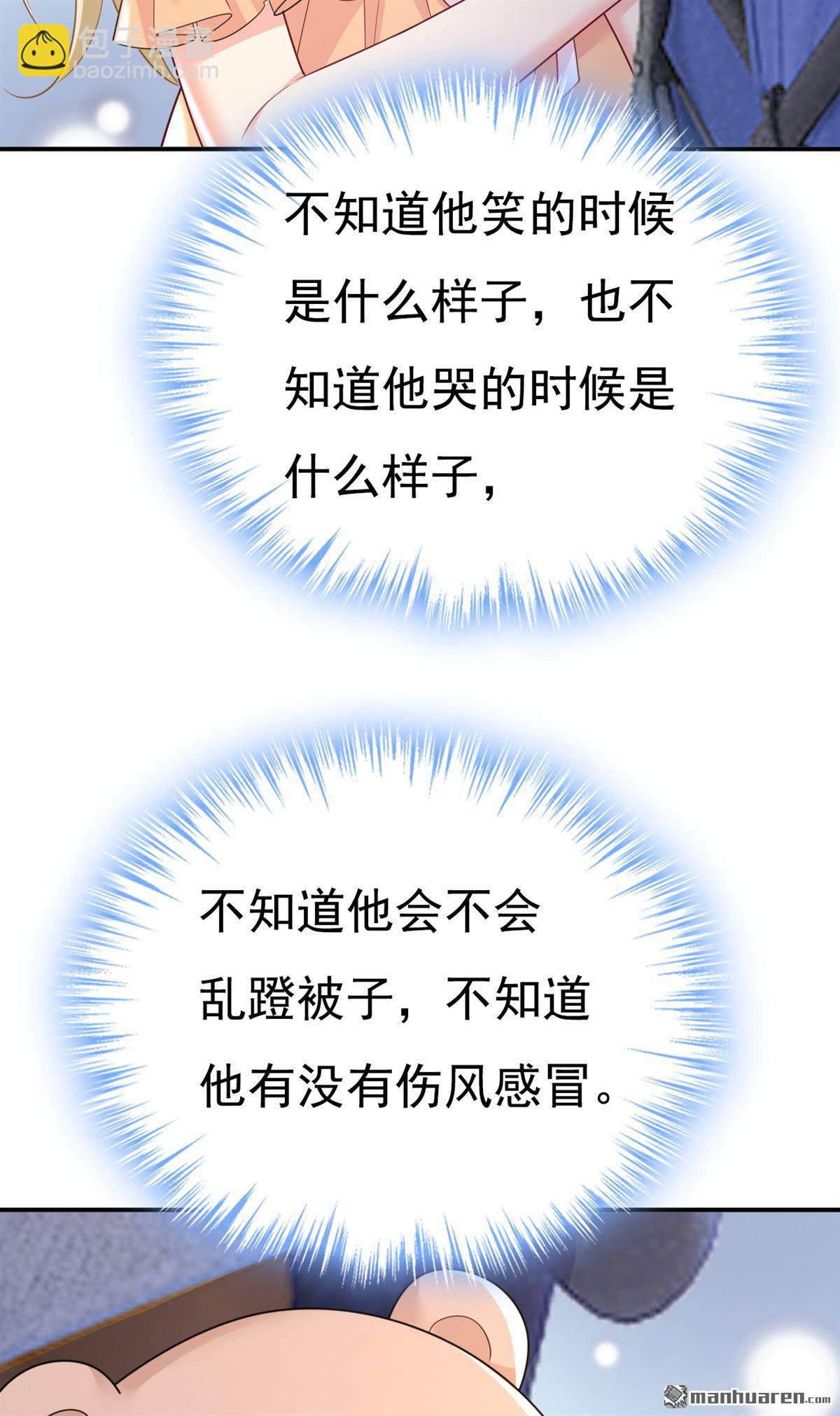 第628回 我该履行诺言了-第633话