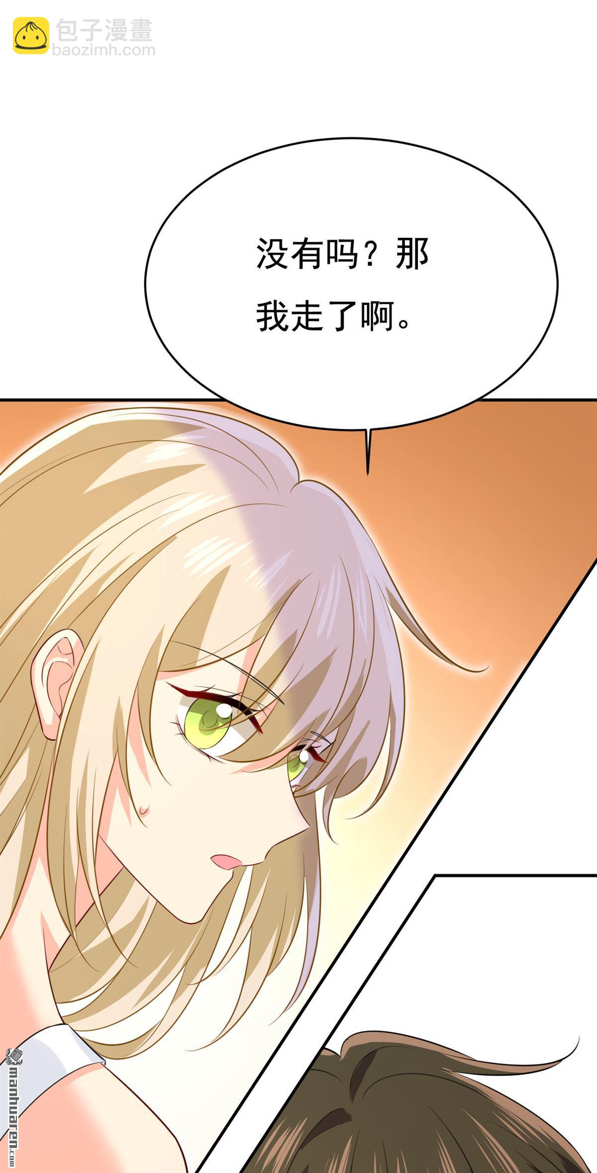 第628回 我该履行诺言了-第633话