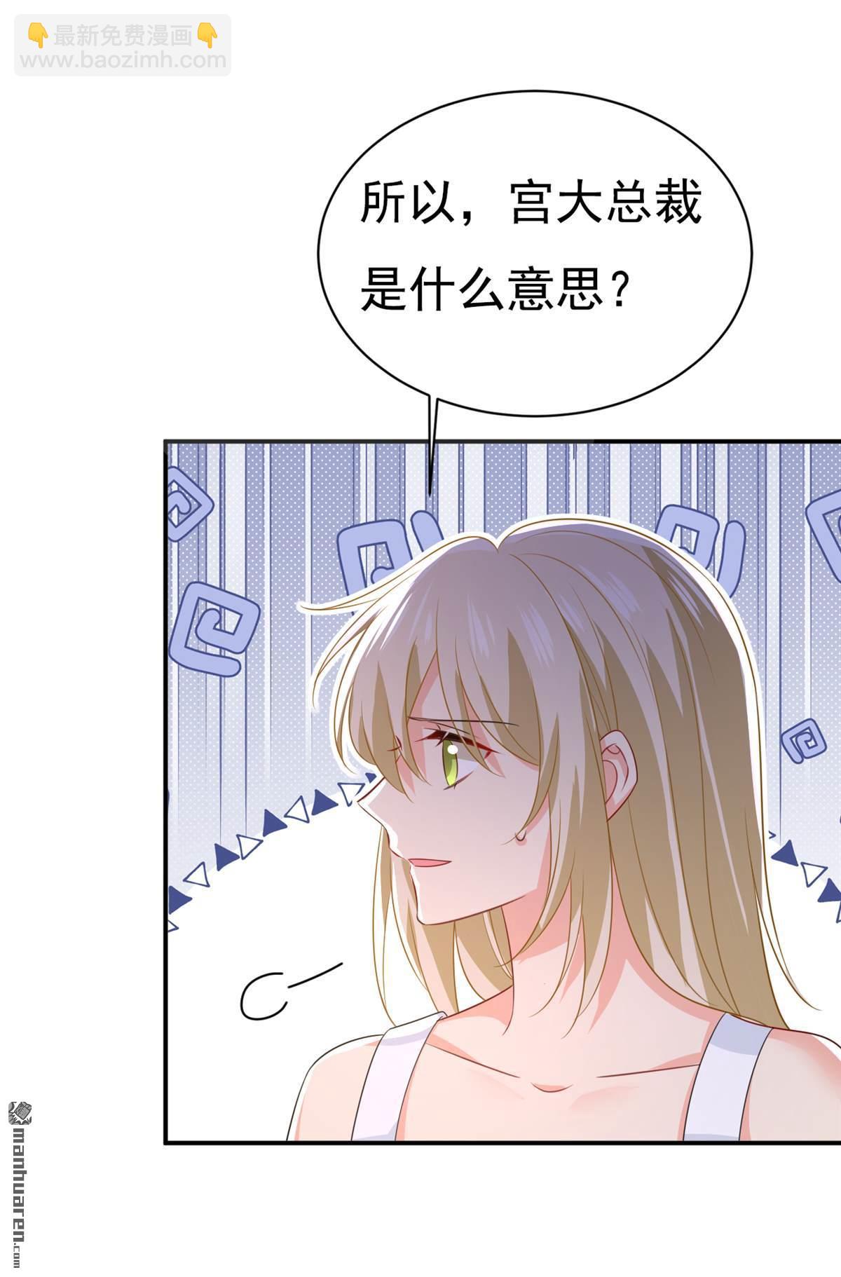 第628回 我该履行诺言了-第633话