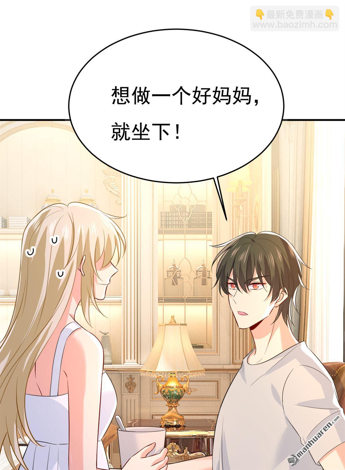 第628回 我该履行诺言了-第633话