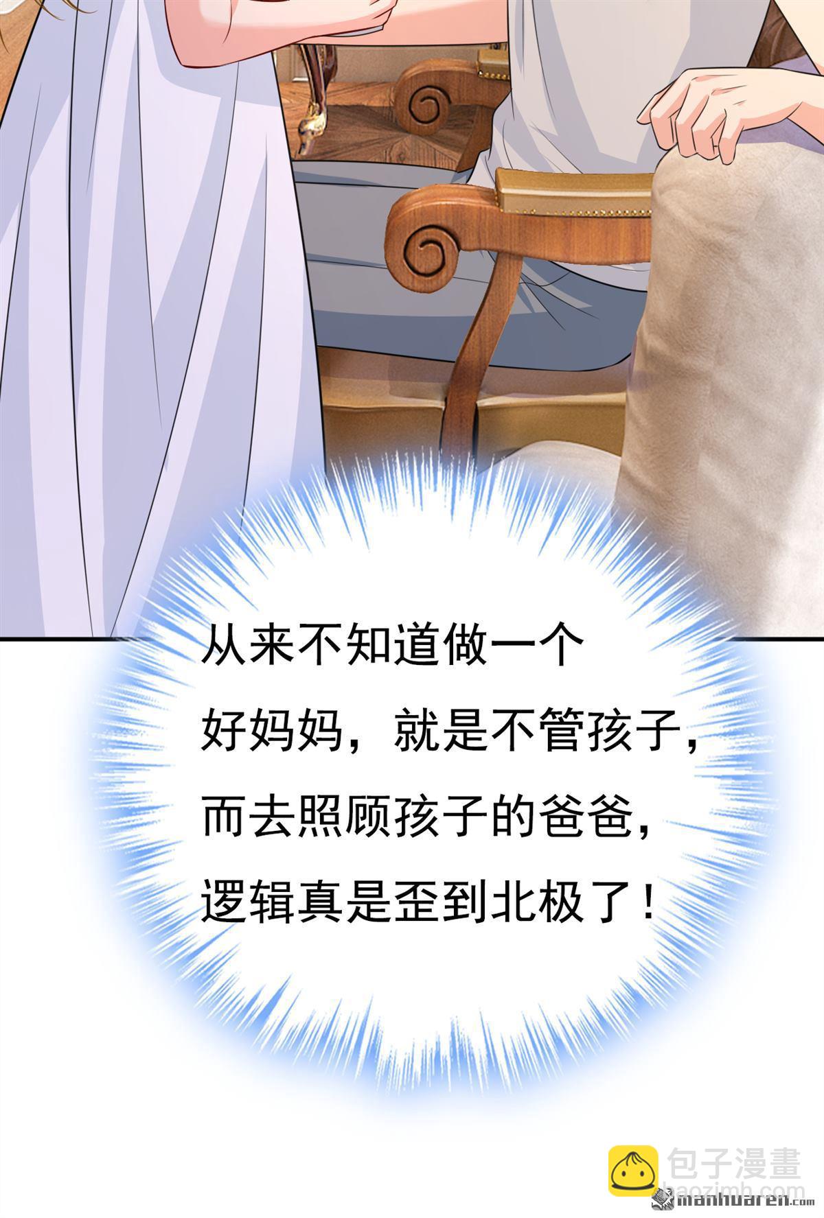 第628回 我该履行诺言了-第633话