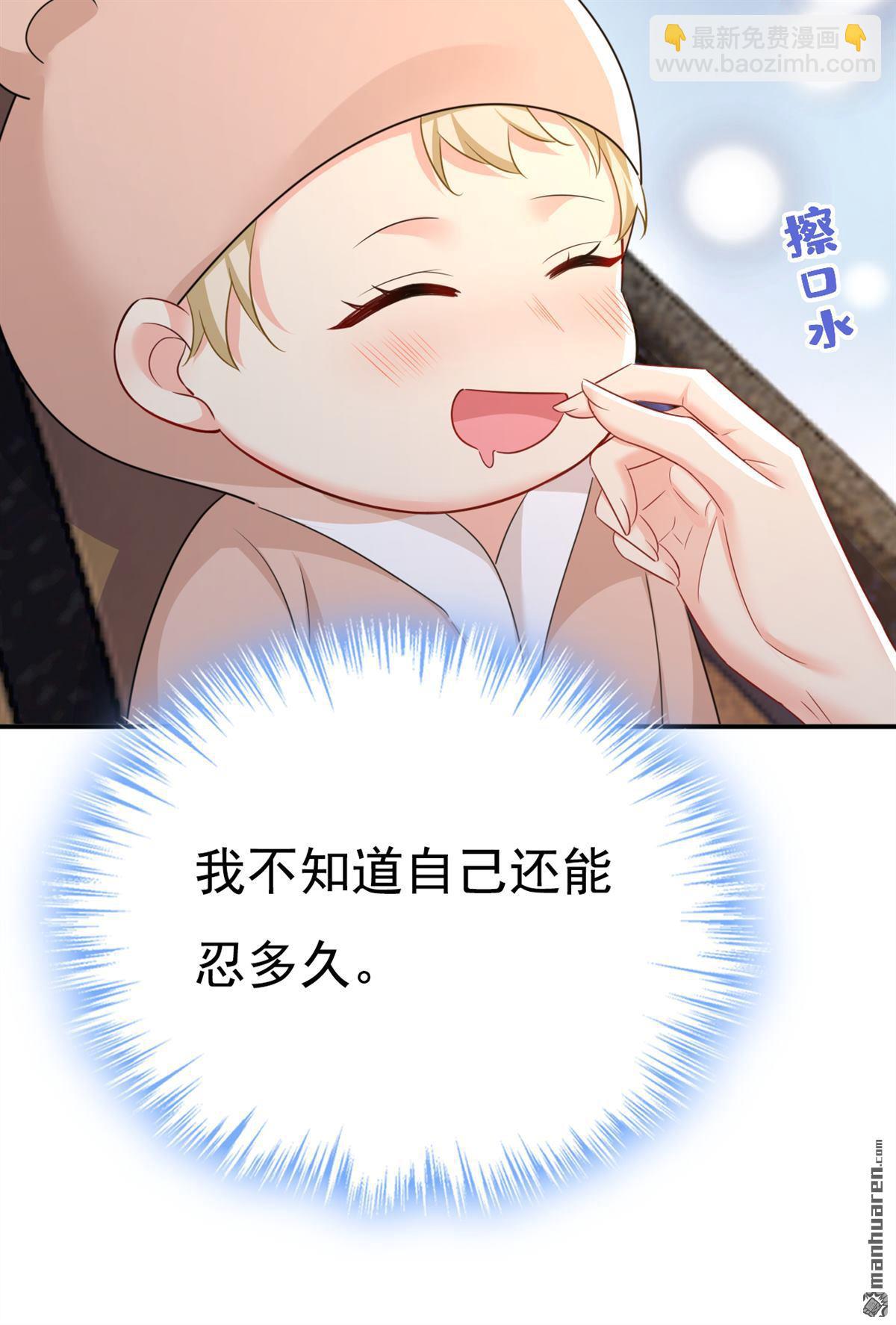 第628回 我该履行诺言了-第633话