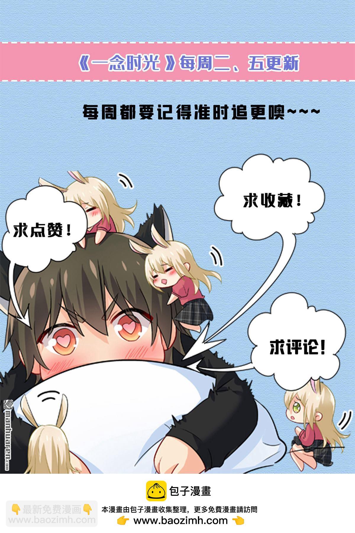 第628回 我该履行诺言了-第633话