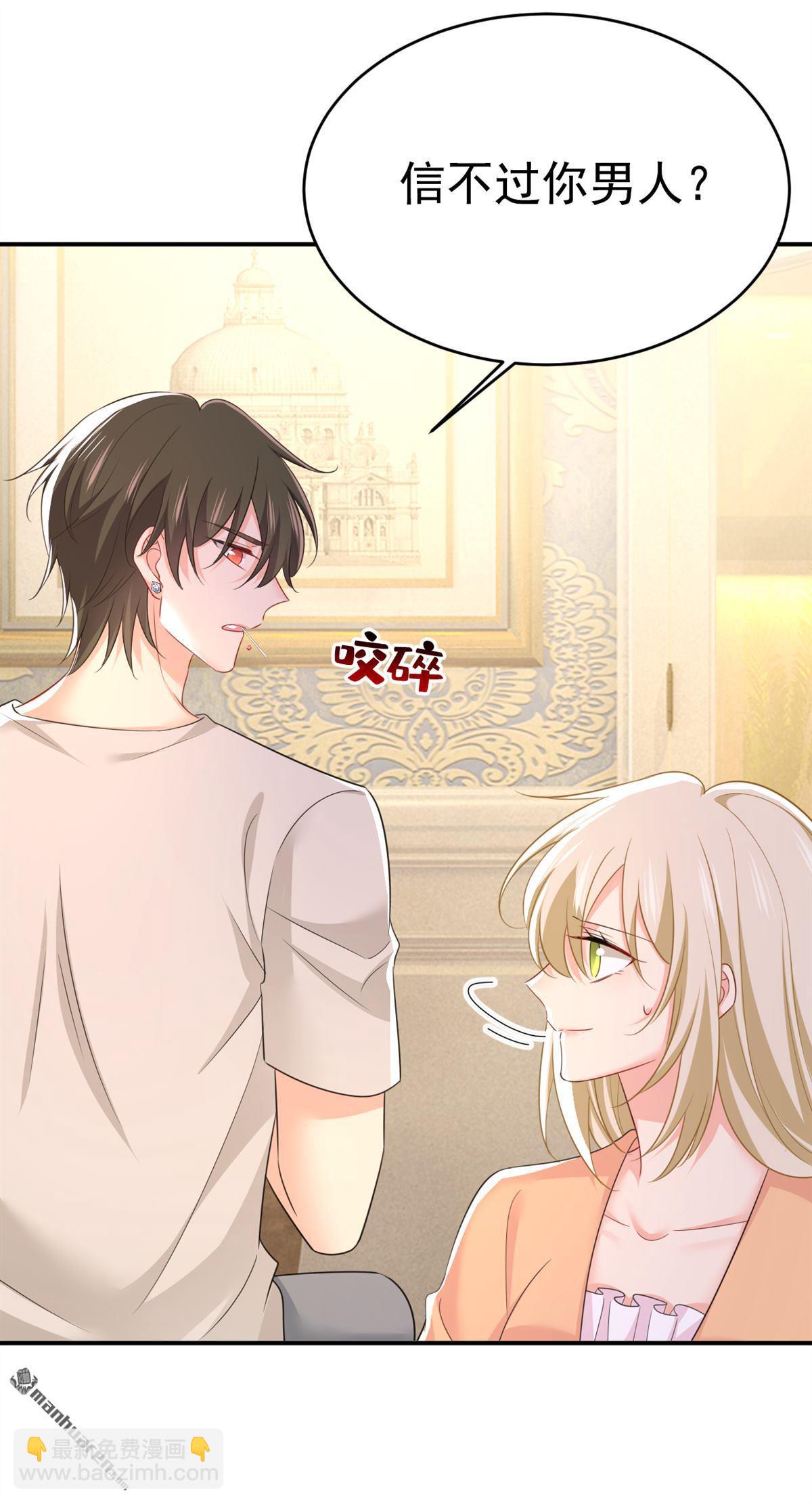 第628回 我该履行诺言了-第633话