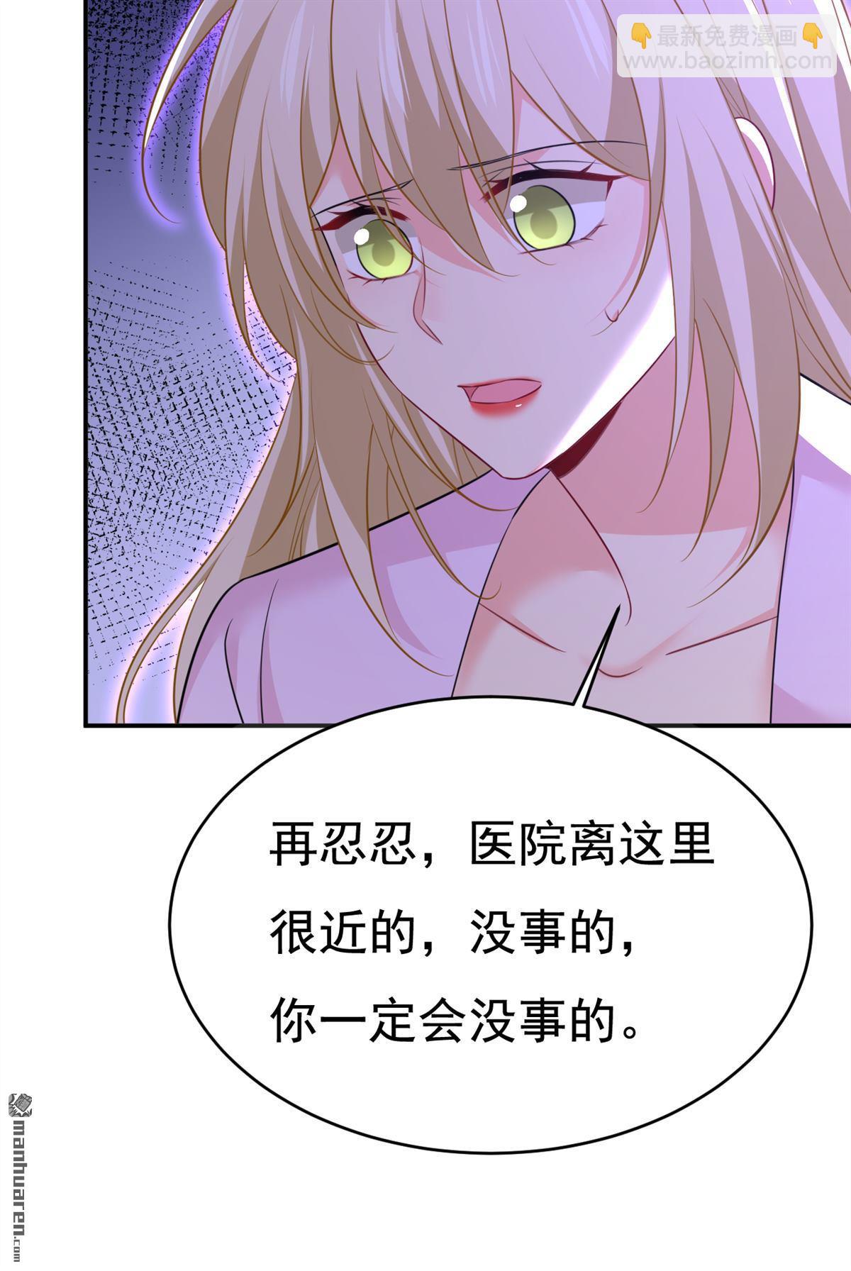 第630回 封管家出事了？！-第635话
