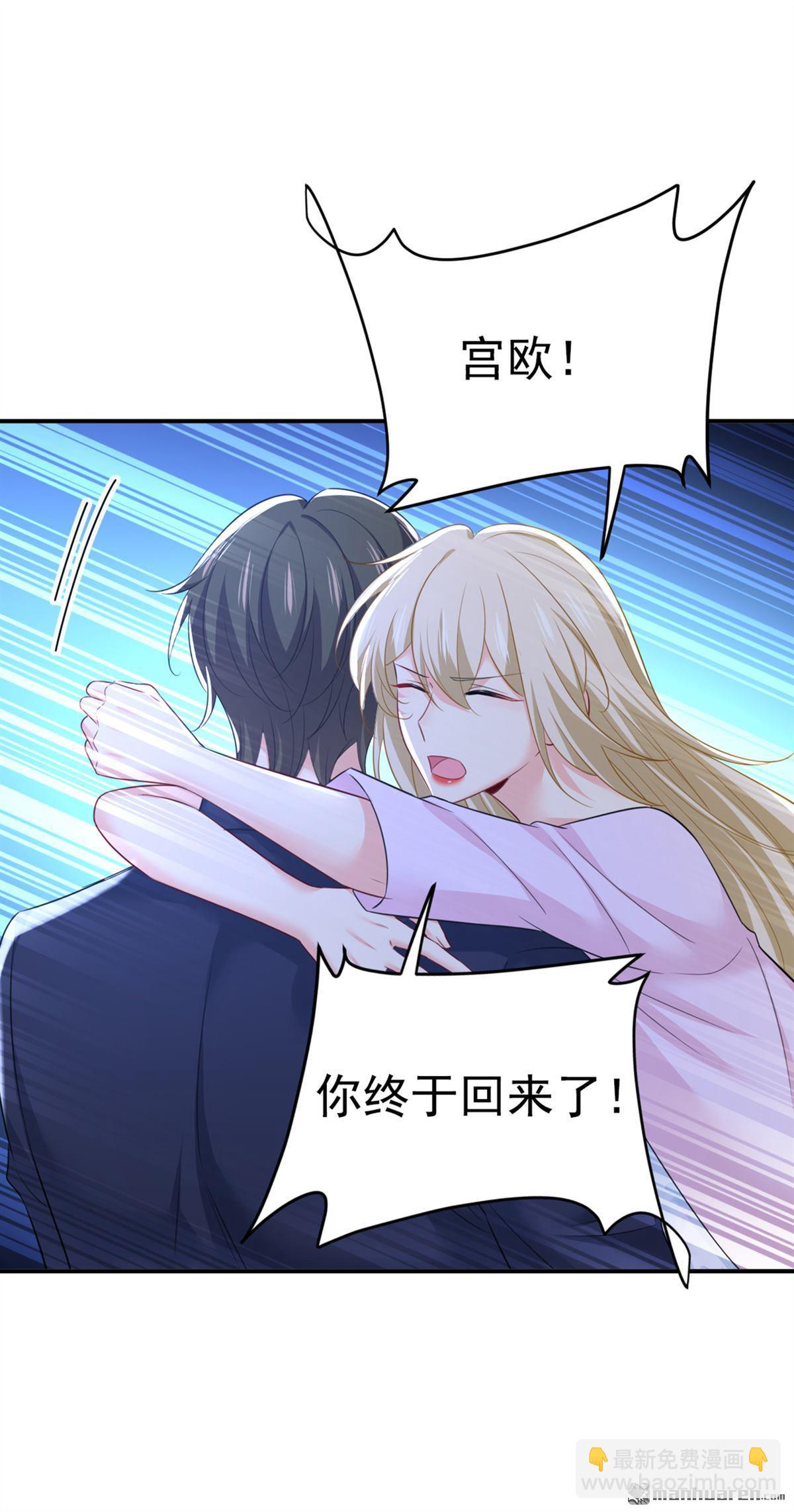 第630回 封管家出事了？！-第635话