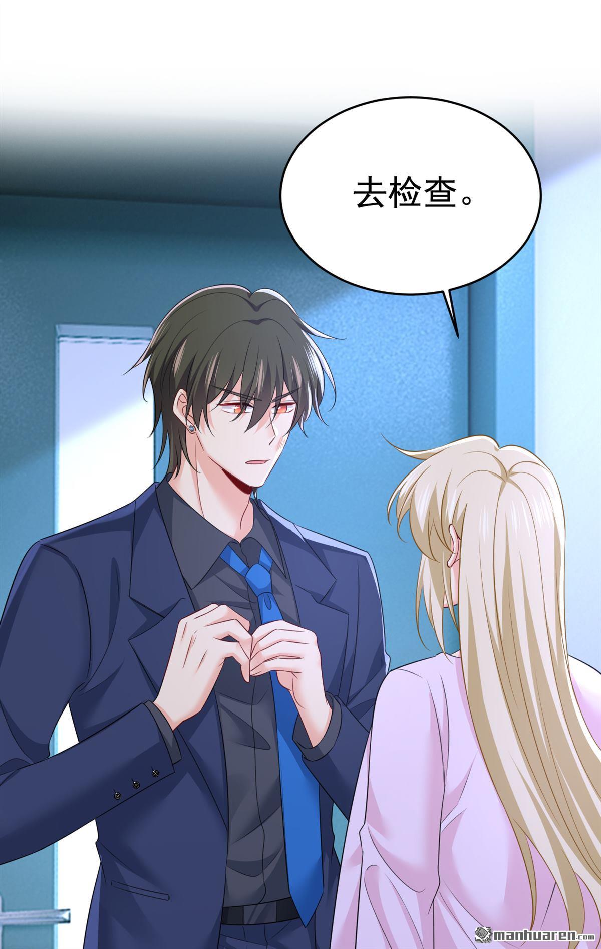第632回 不准后悔！-第637话