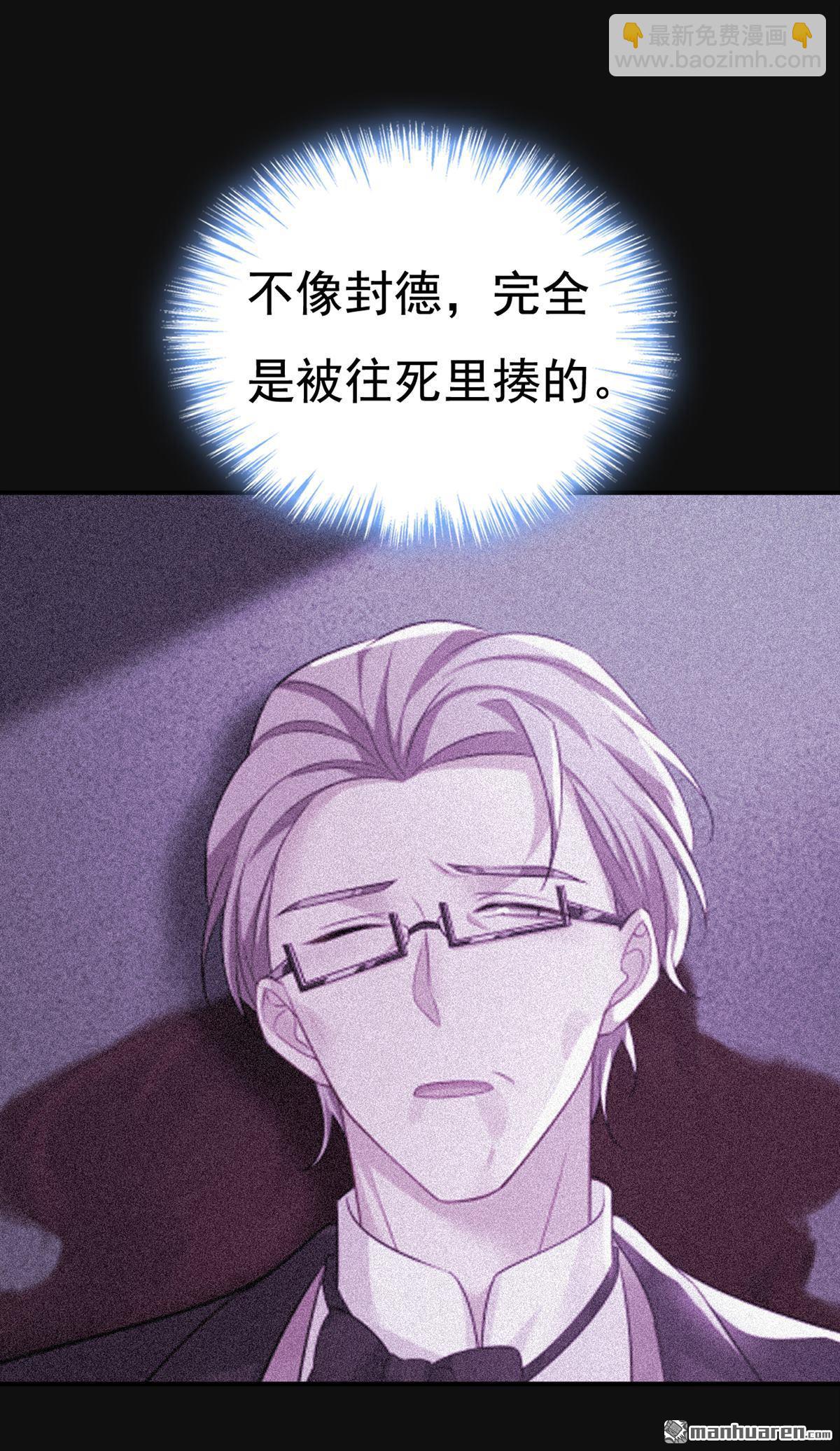 第632回 不准后悔！-第637话