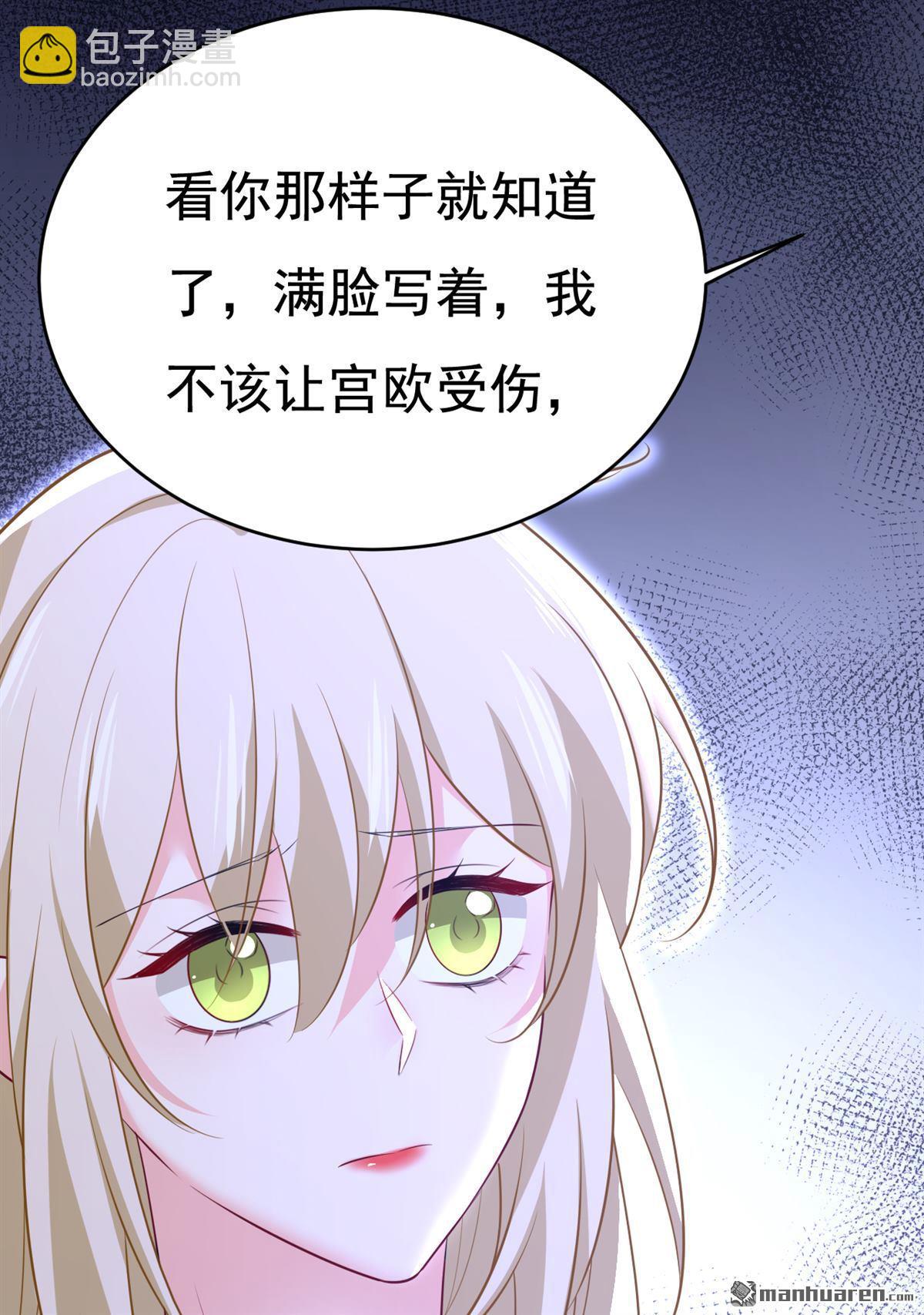 第632回 不准后悔！-第637话