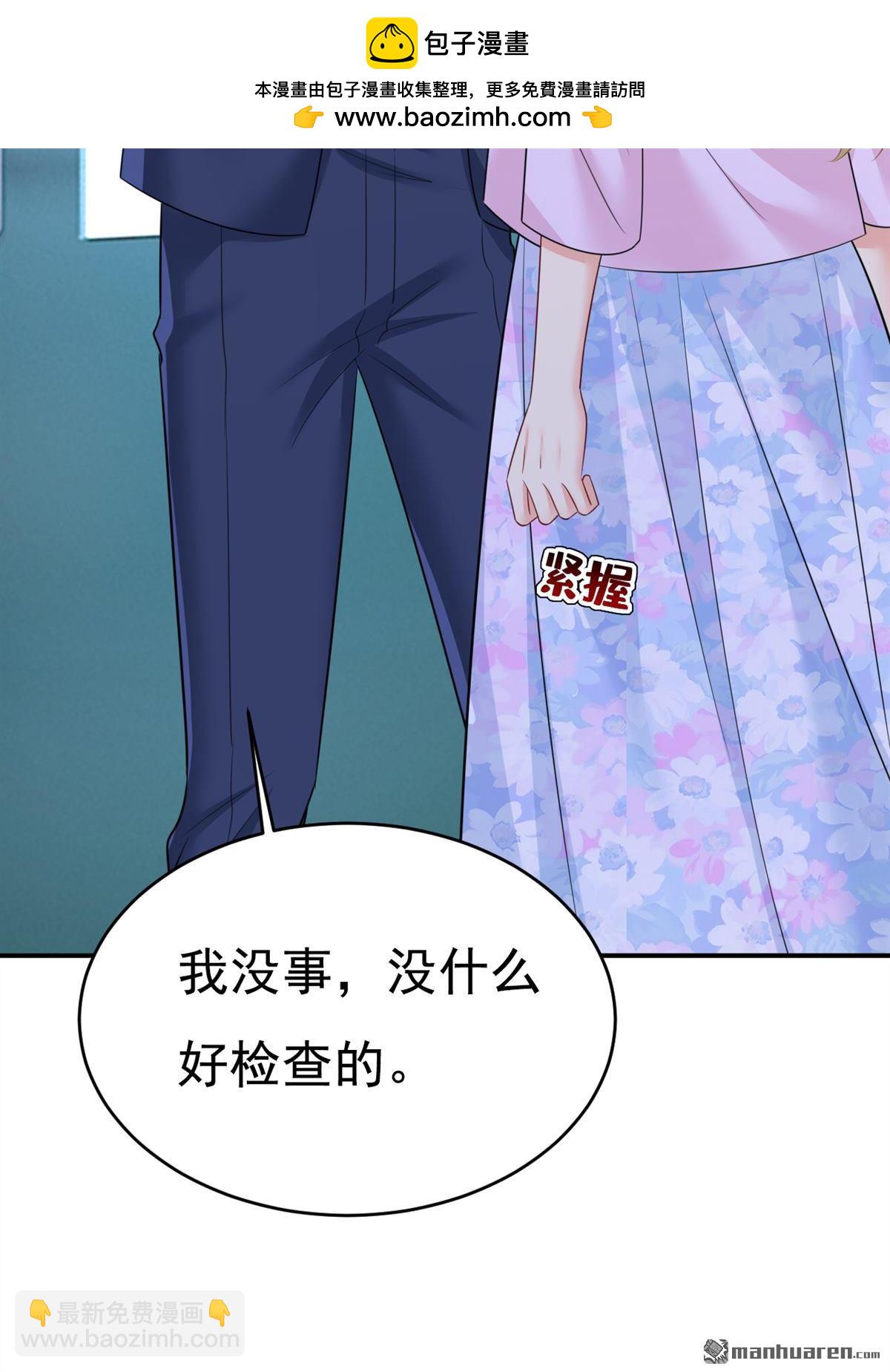 第632回 不准后悔！-第637话