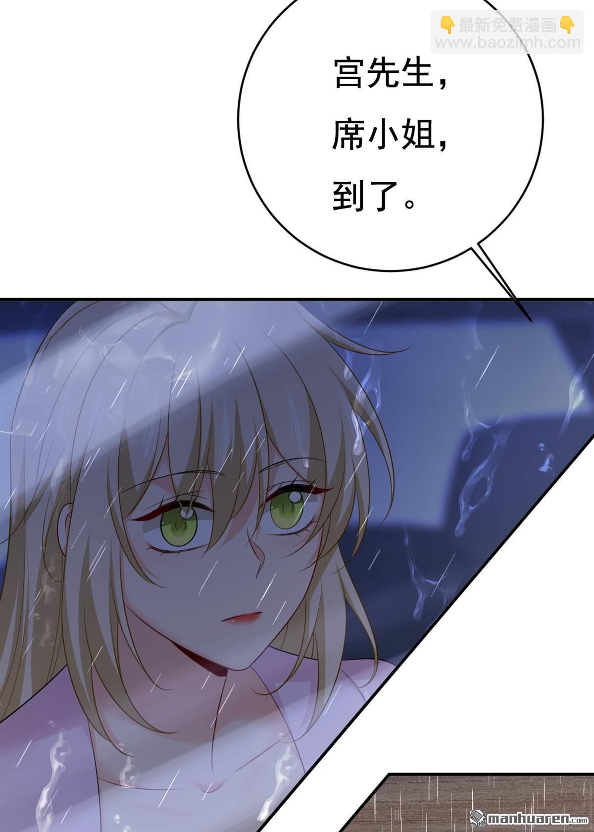 第632回 不准后悔！-第637话