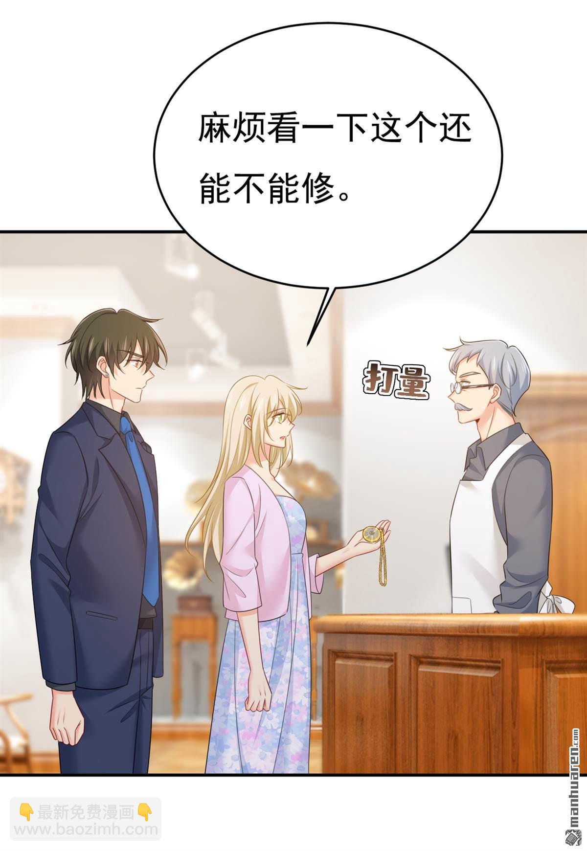 第632回 不准后悔！-第637话