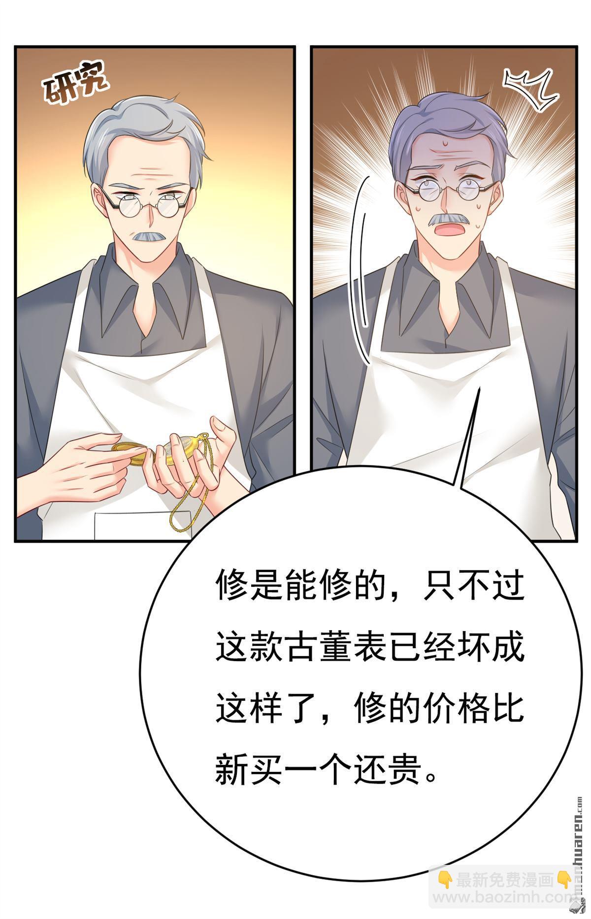 第632回 不准后悔！-第637话