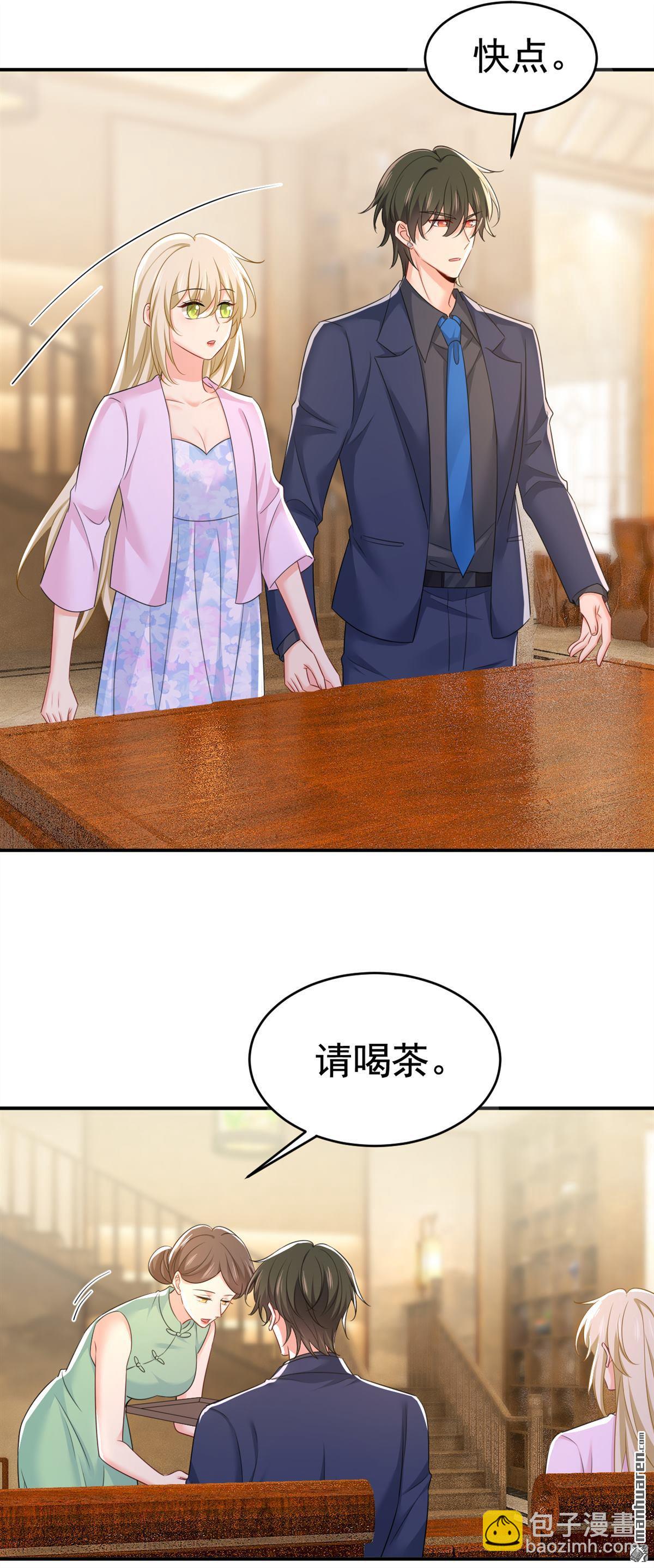 第632回 不准后悔！-第637话