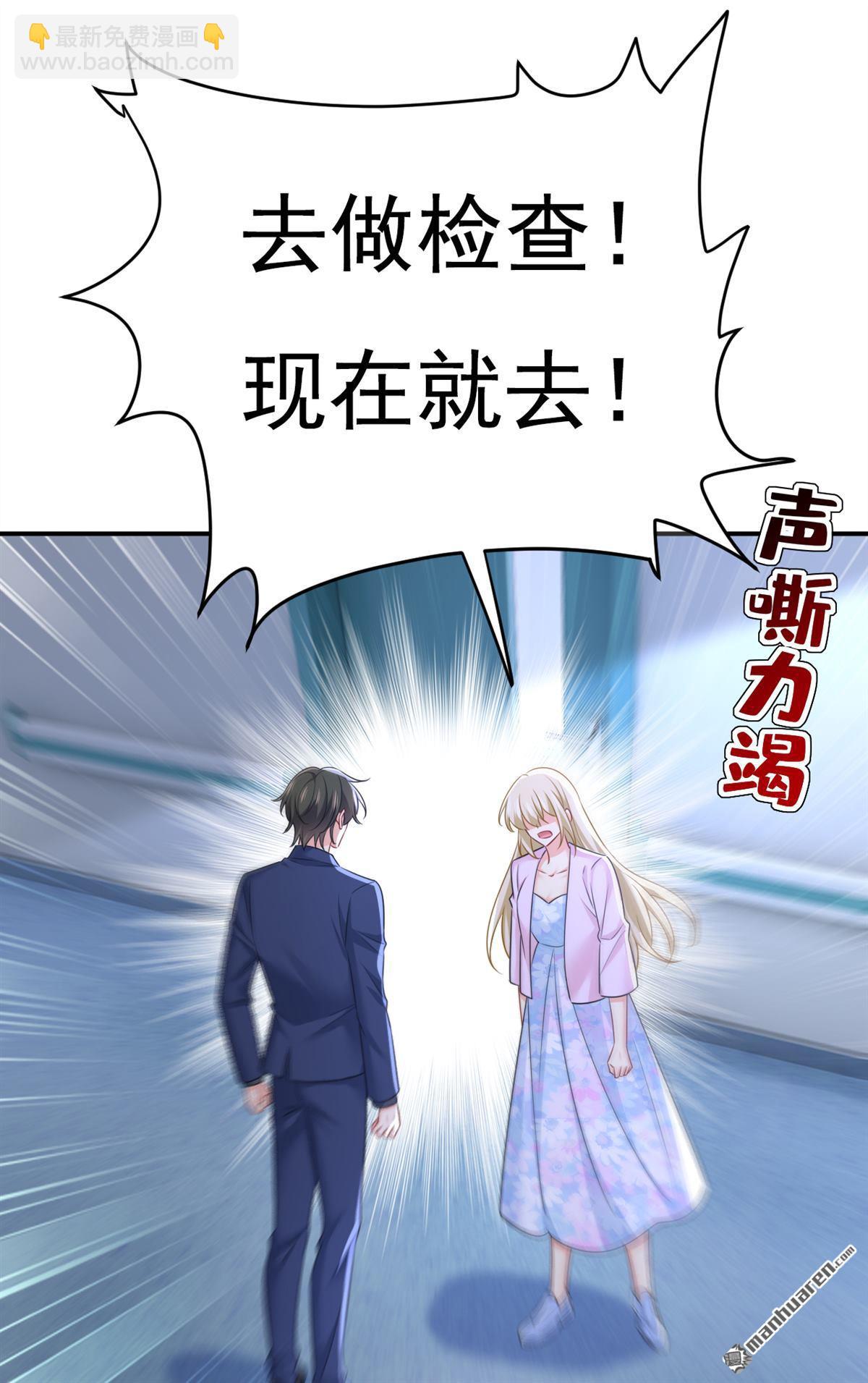 第632回 不准后悔！-第637话