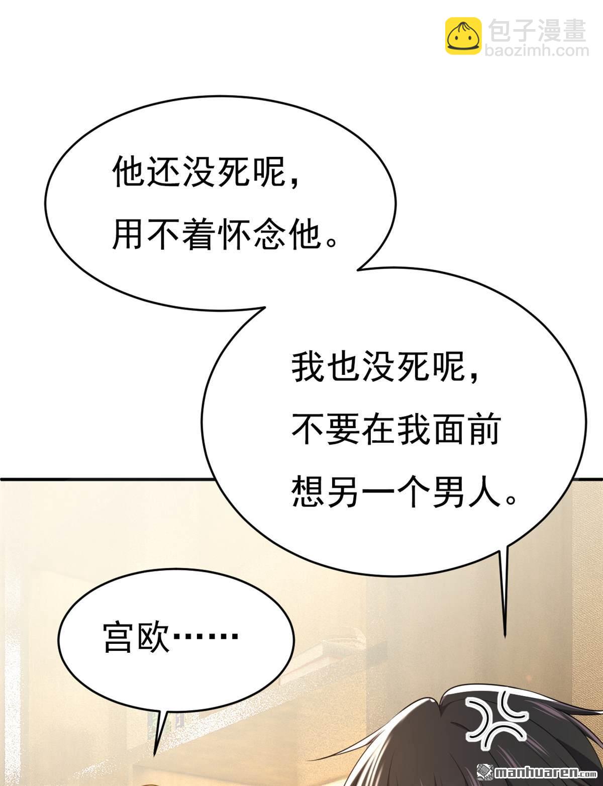 第632回 不准后悔！-第637话