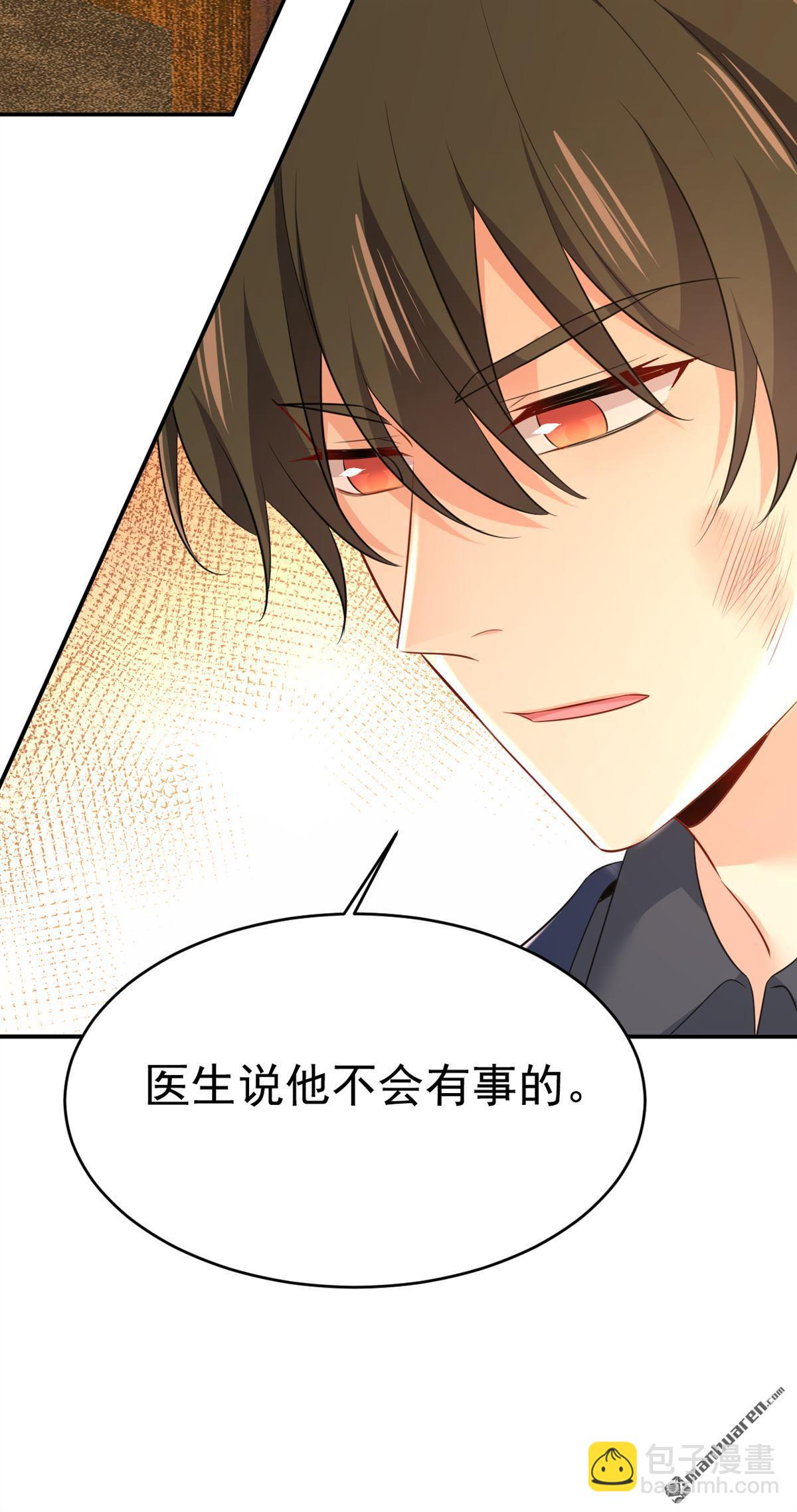 第632回 不准后悔！-第637话