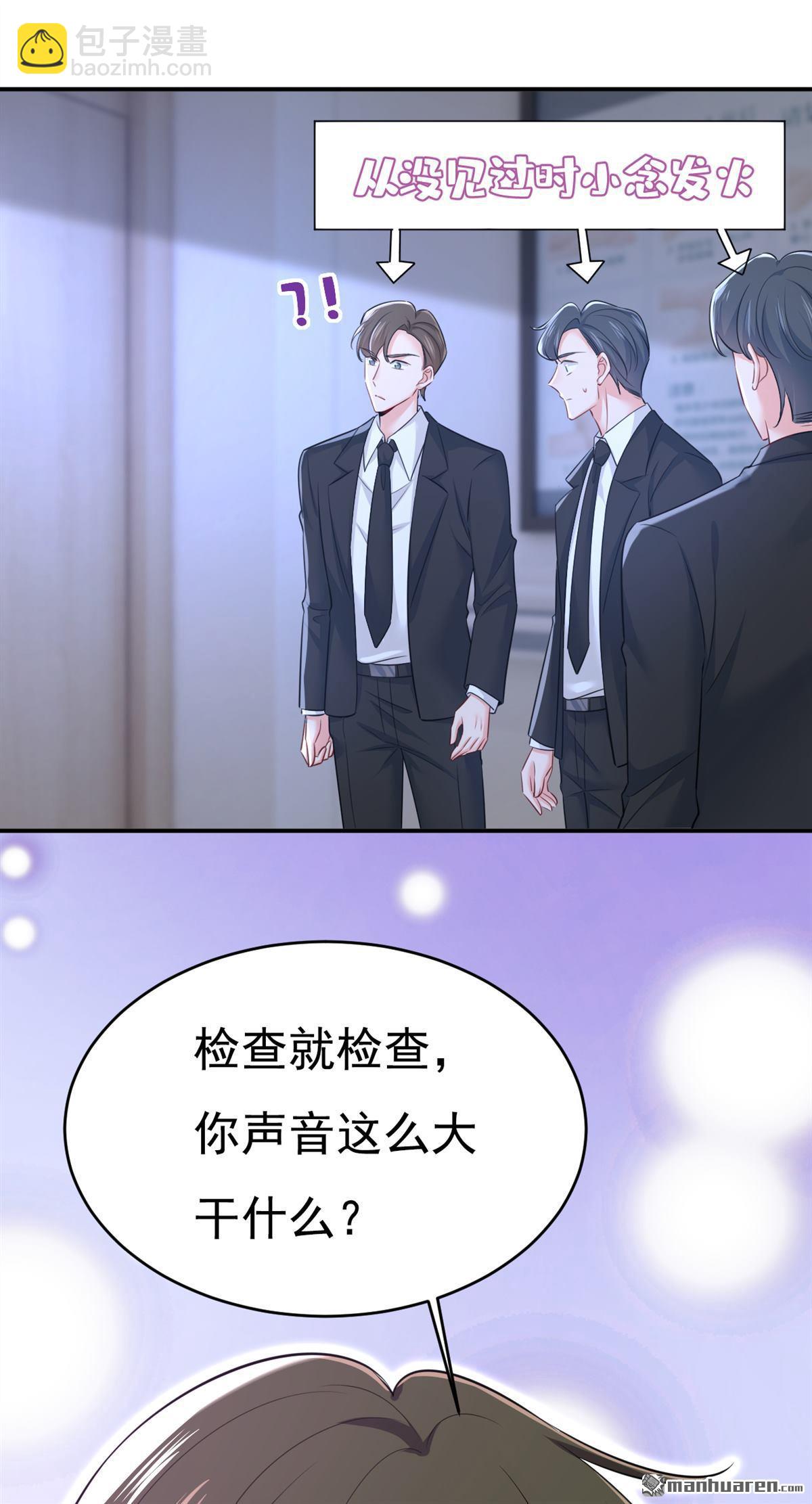 第632回 不准后悔！-第637话