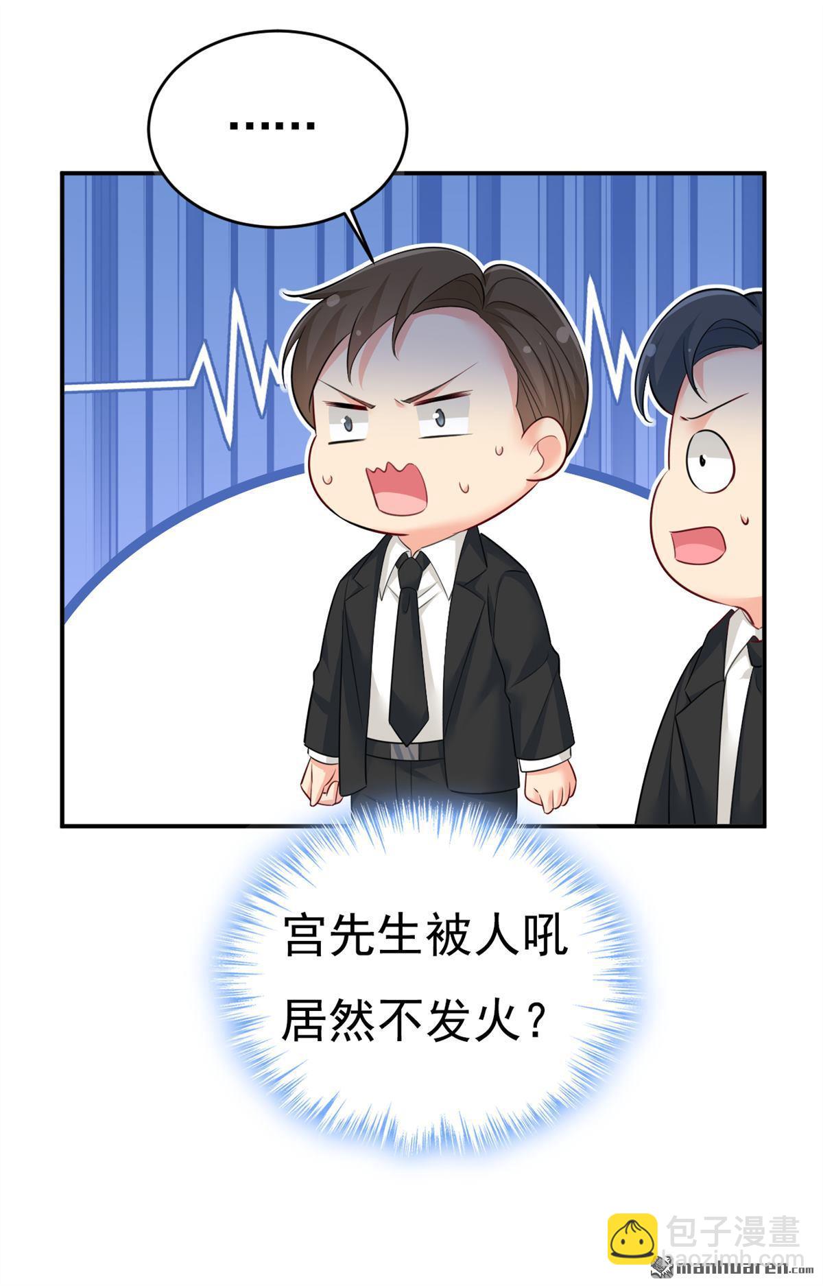 第632回 不准后悔！-第637话