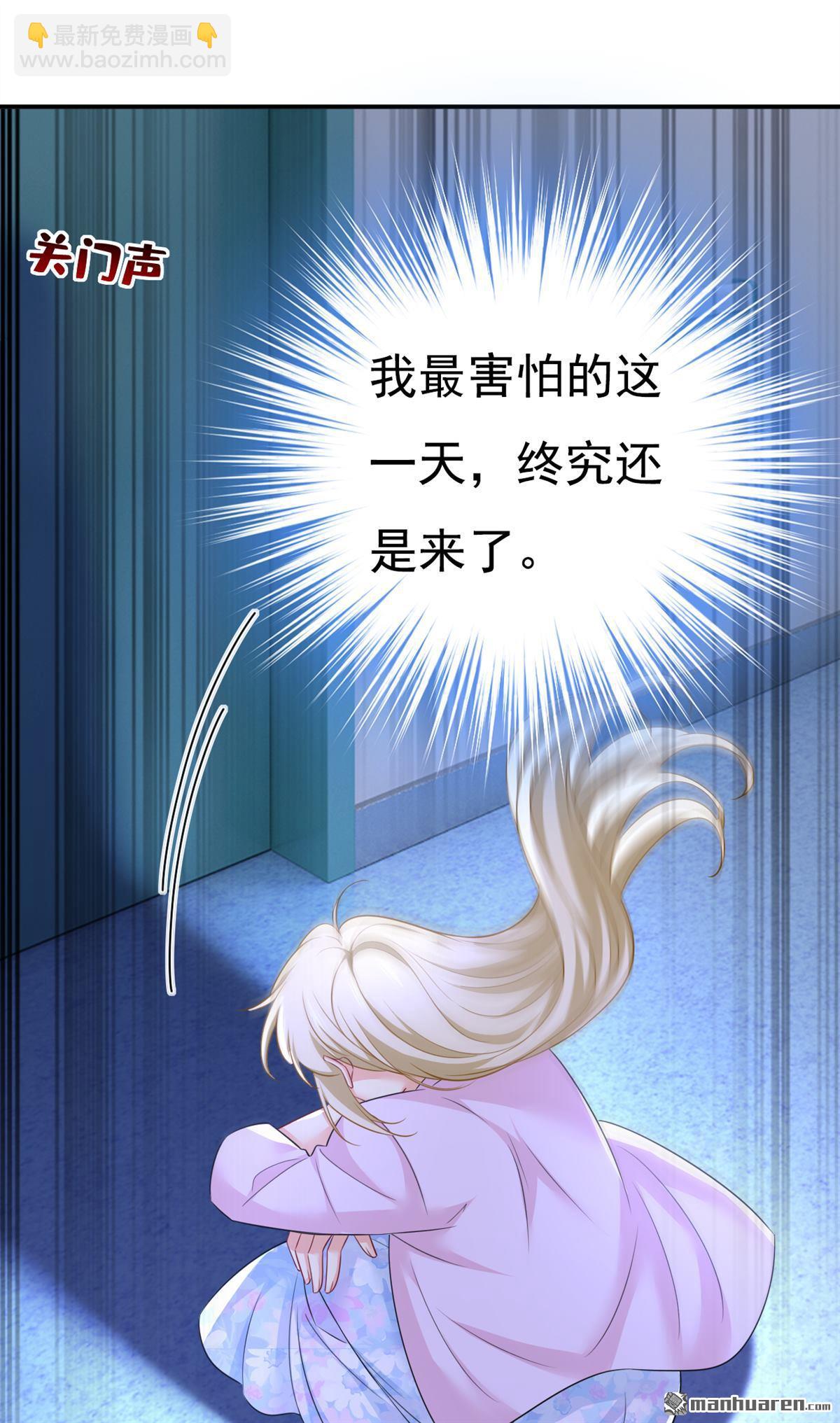 第632回 不准后悔！-第637话