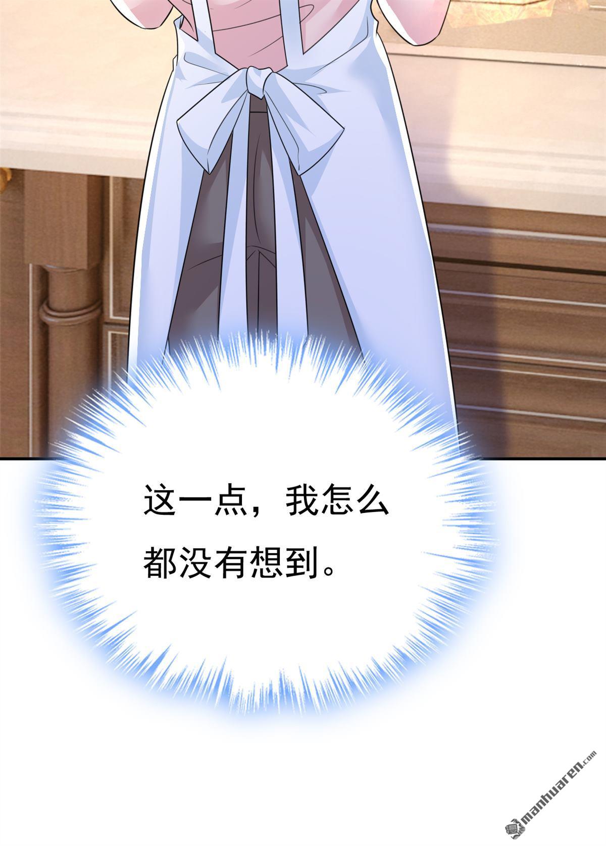 第634回 席钰的事是你说的？-第639话