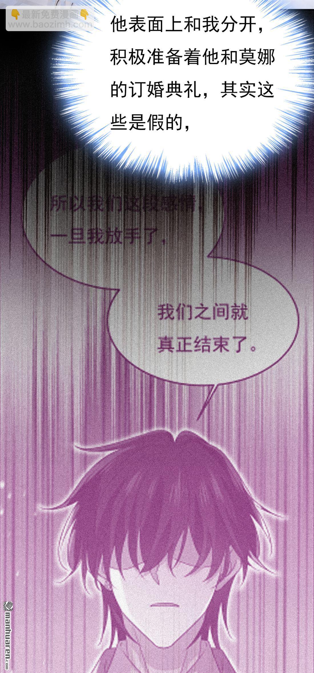 第634回 席钰的事是你说的？-第639话