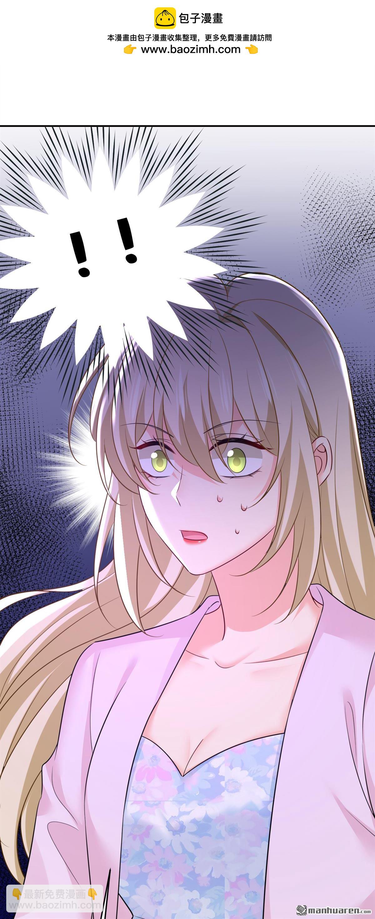 第634回 席钰的事是你说的？-第639话
