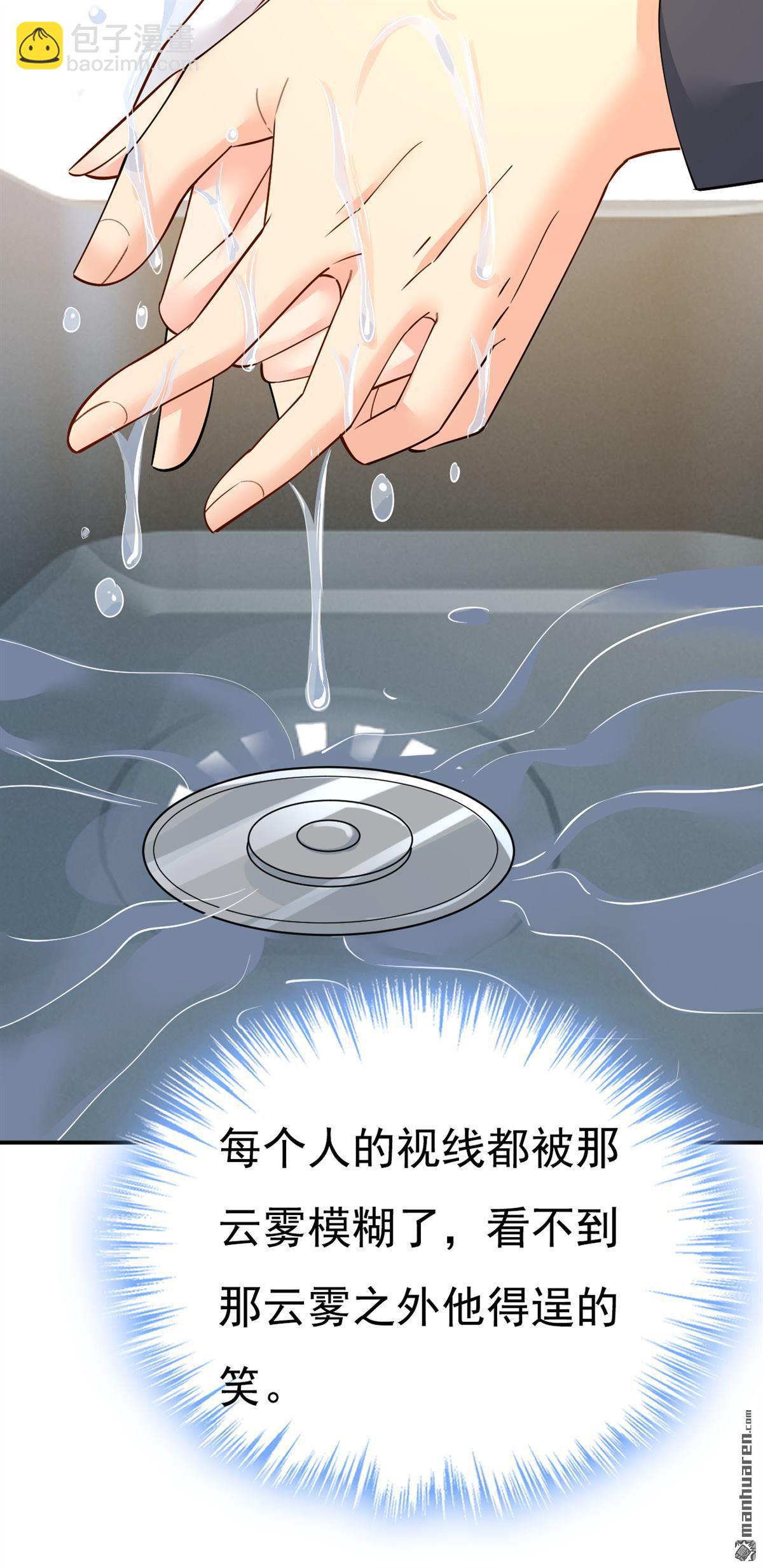 第634回 席钰的事是你说的？-第639话
