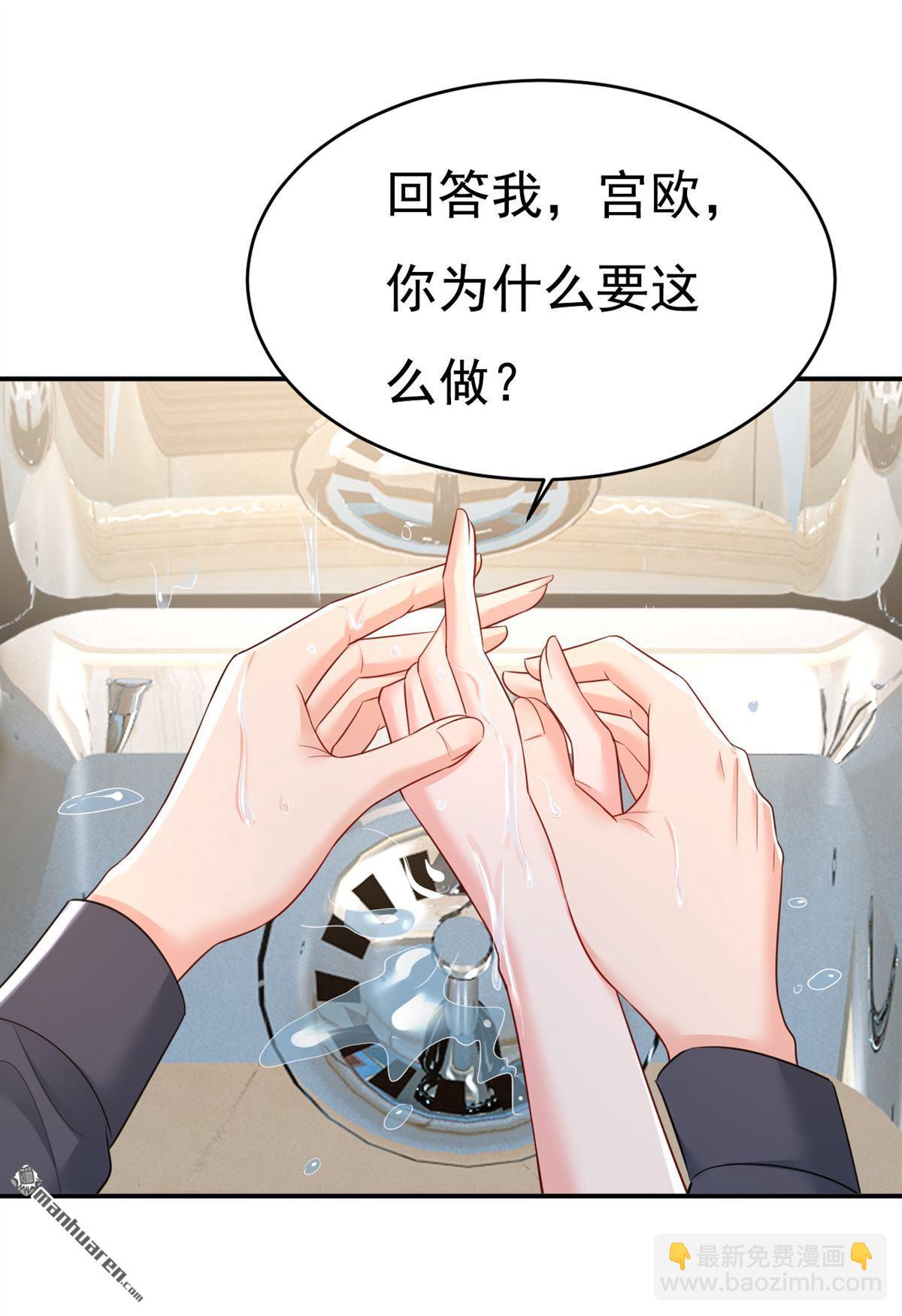 第634回 席钰的事是你说的？-第639话