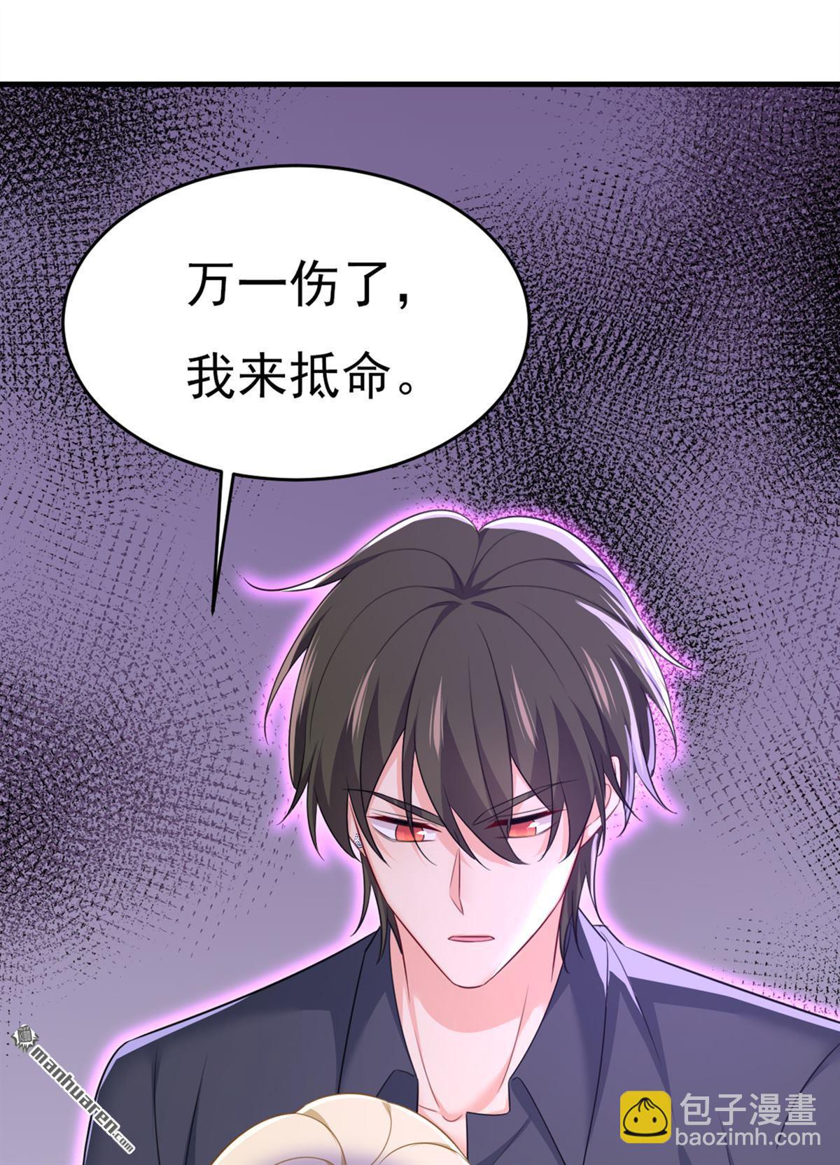 第634回 席钰的事是你说的？-第639话