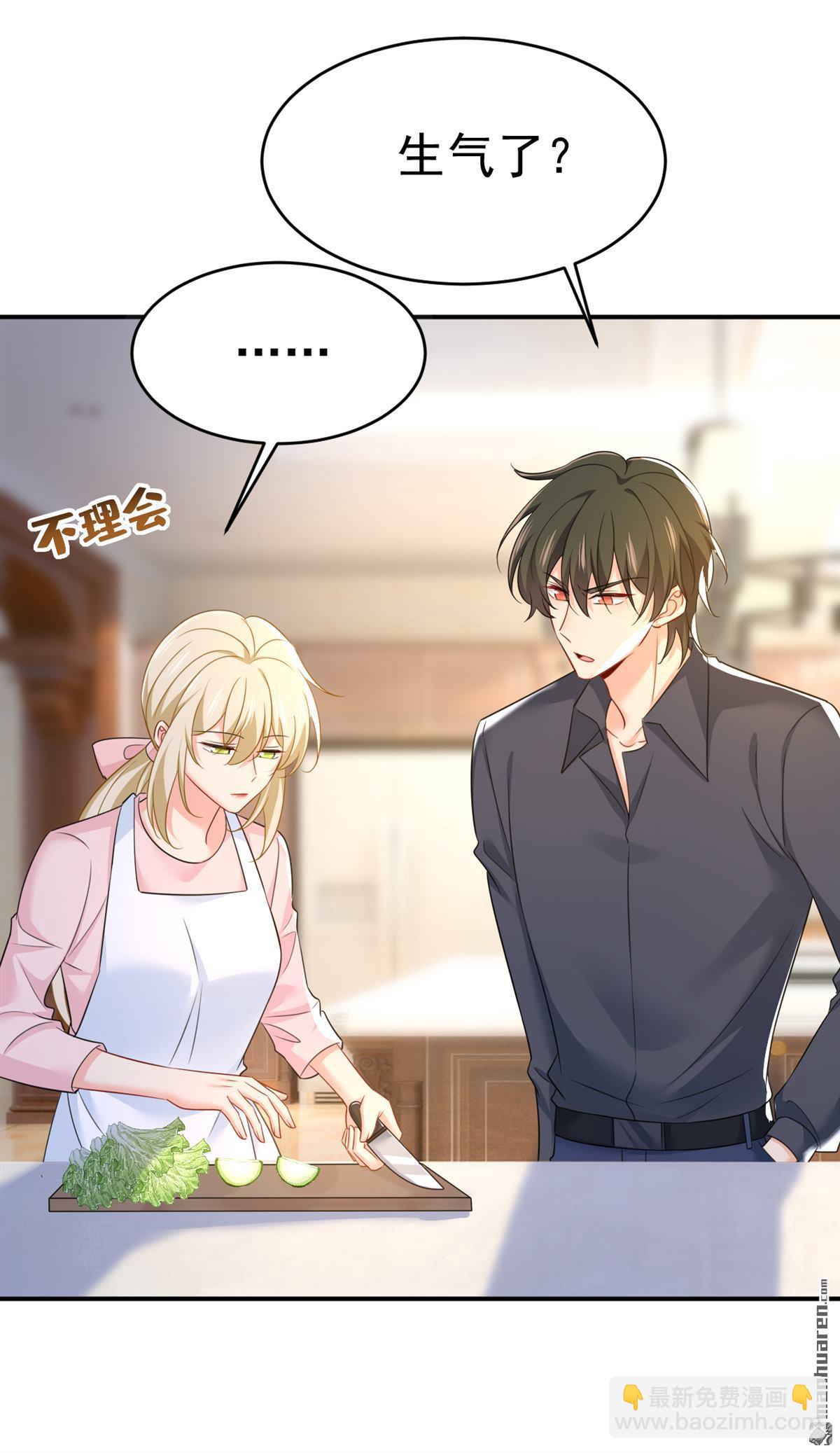 第634回 席钰的事是你说的？-第639话