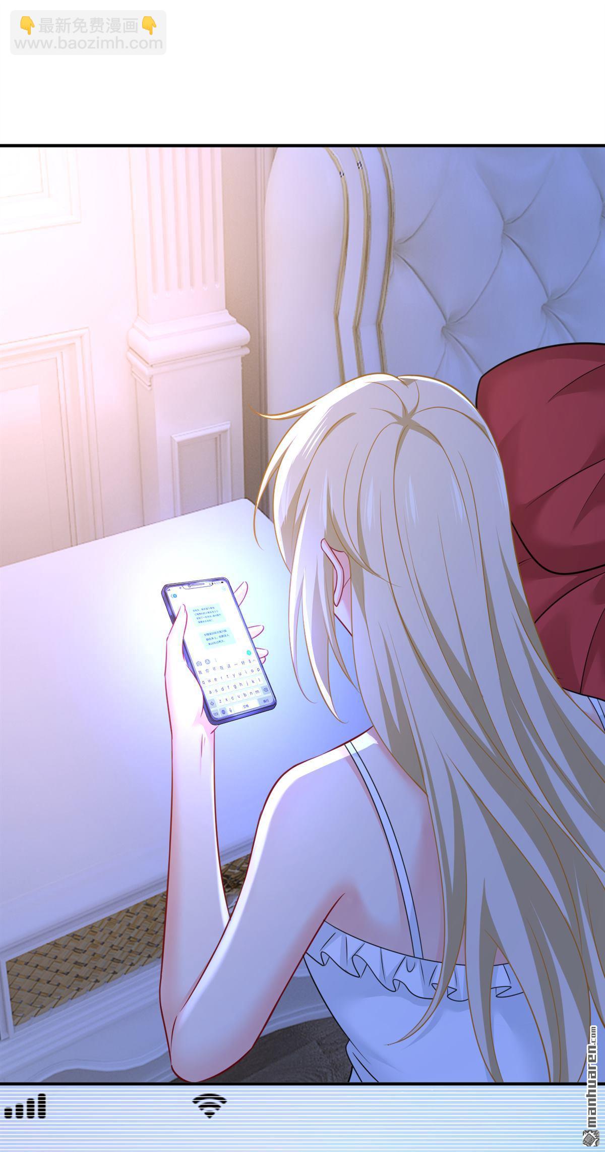 第636回 他在变相刺激宫欧？-第641话