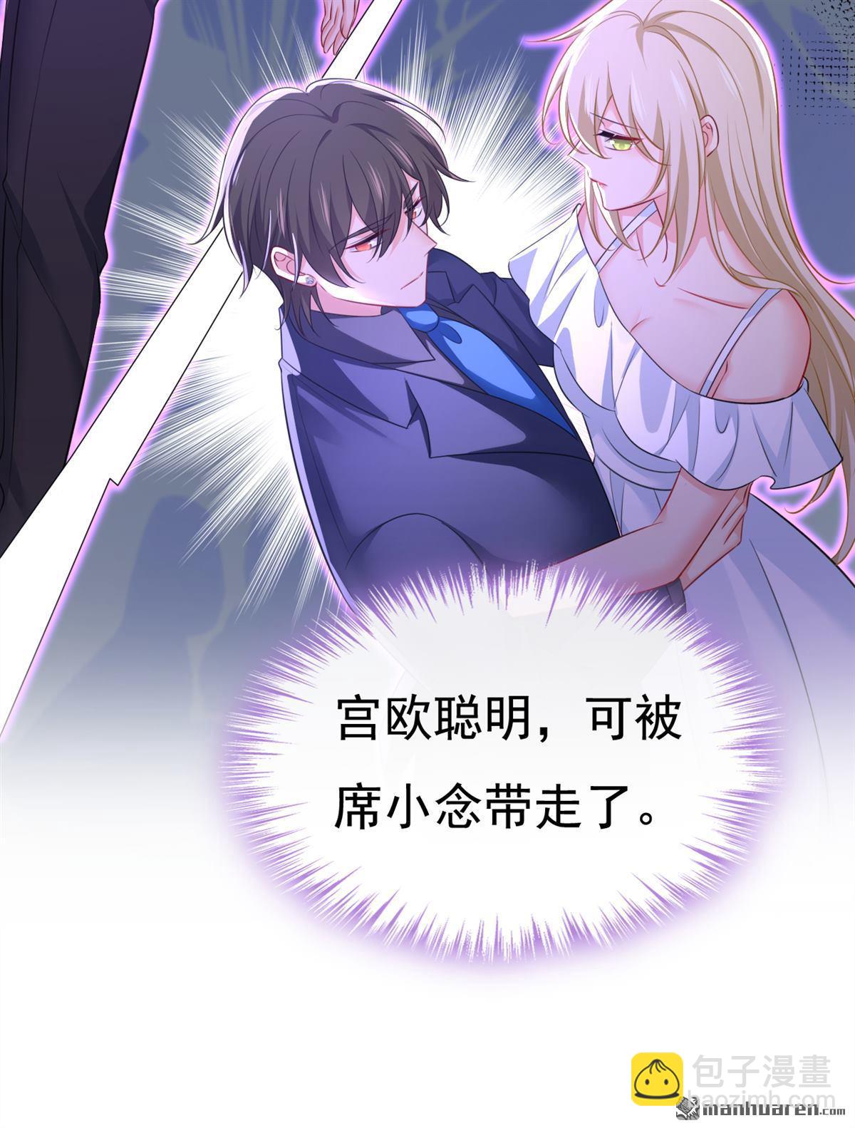 第638回 你是来谈交易？-第643话