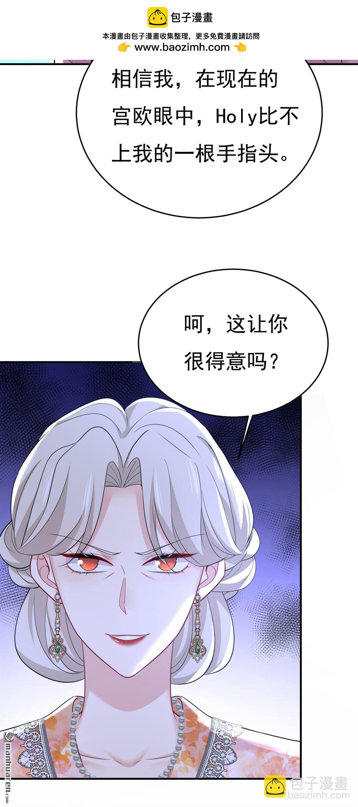 第638回 你是来谈交易？-第643话