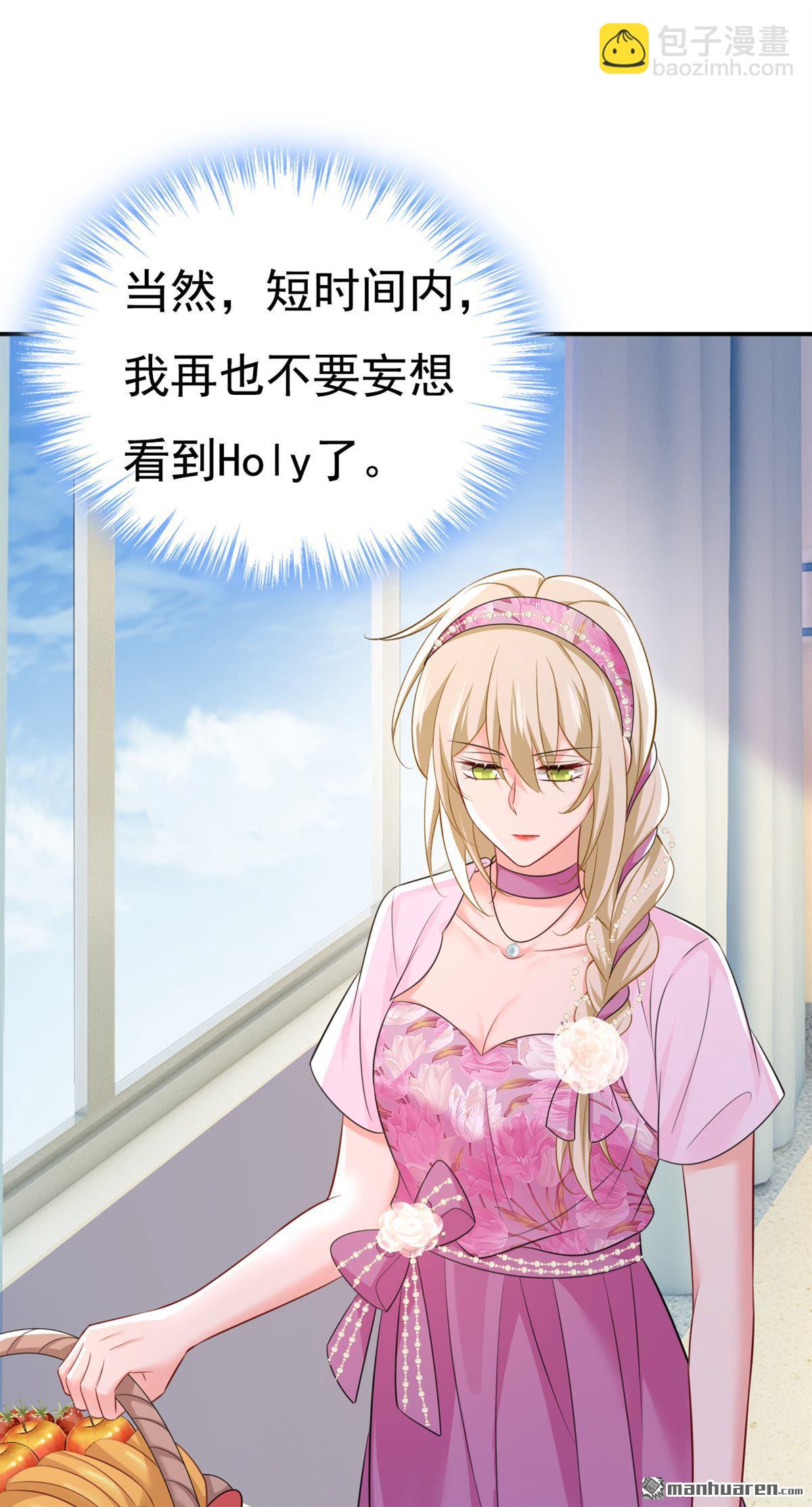 第638回 你是来谈交易？-第643话