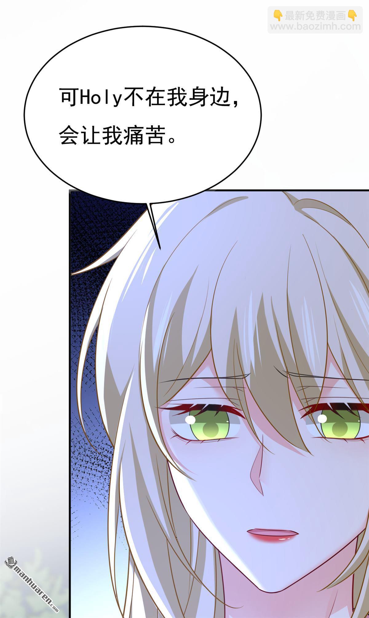 第638回 你是来谈交易？-第643话