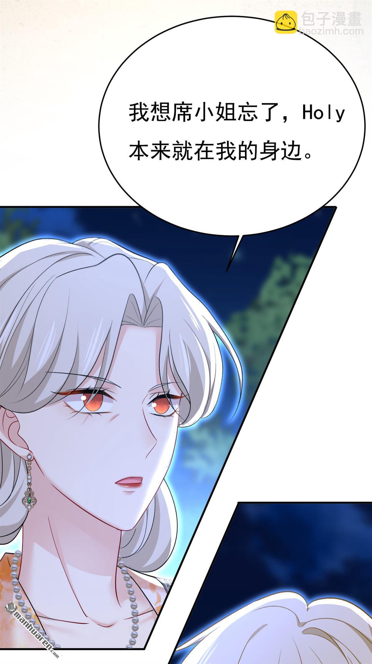 第638回 你是来谈交易？-第643话