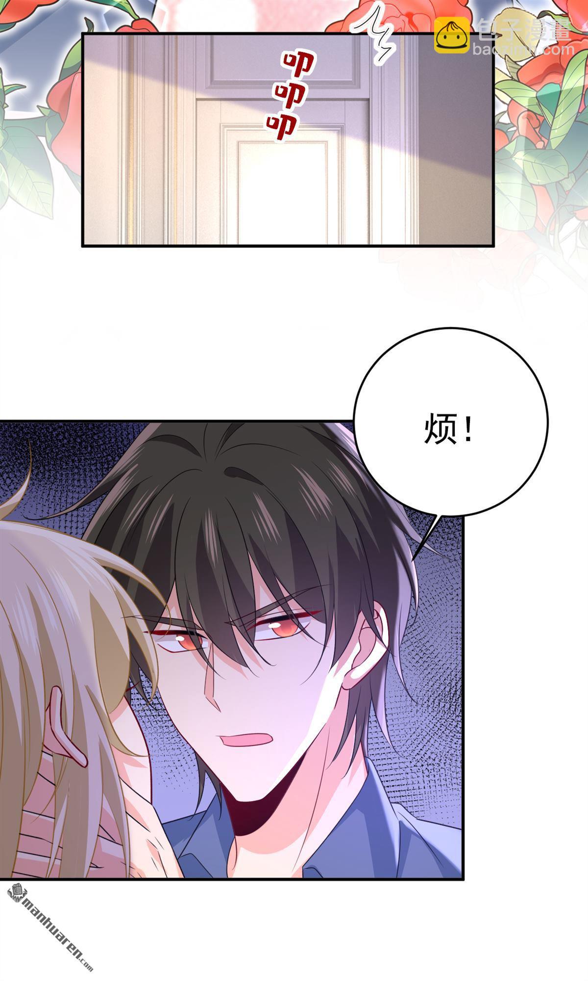 第640回 你，自学成才？-第645话
