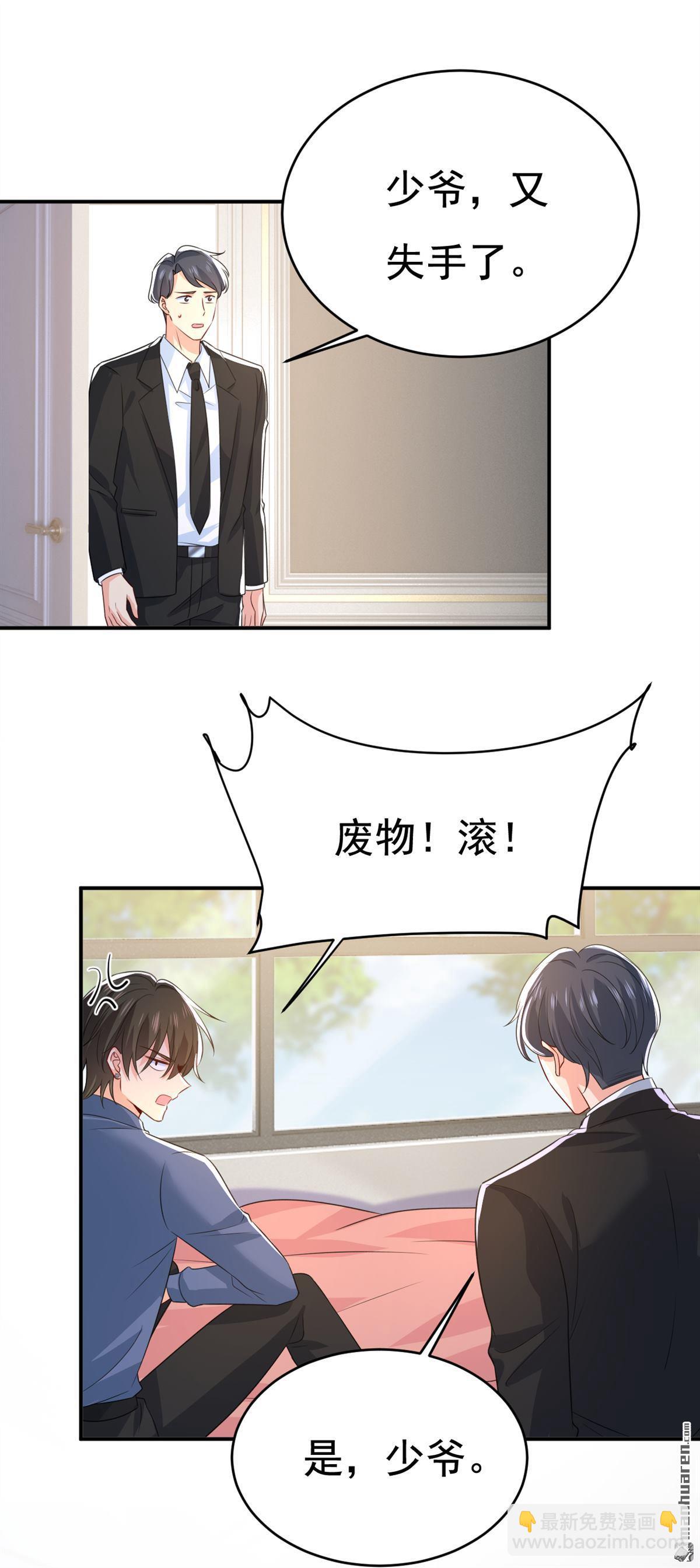 第640回 你，自学成才？-第645话